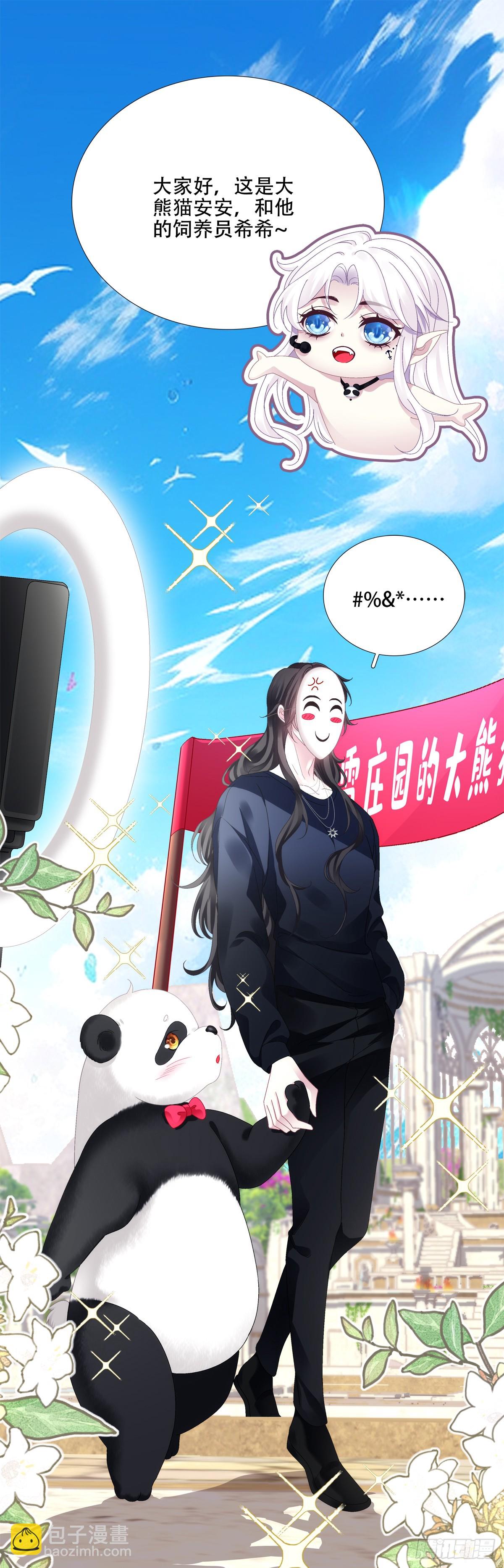 梦想中的生活！-第36话
