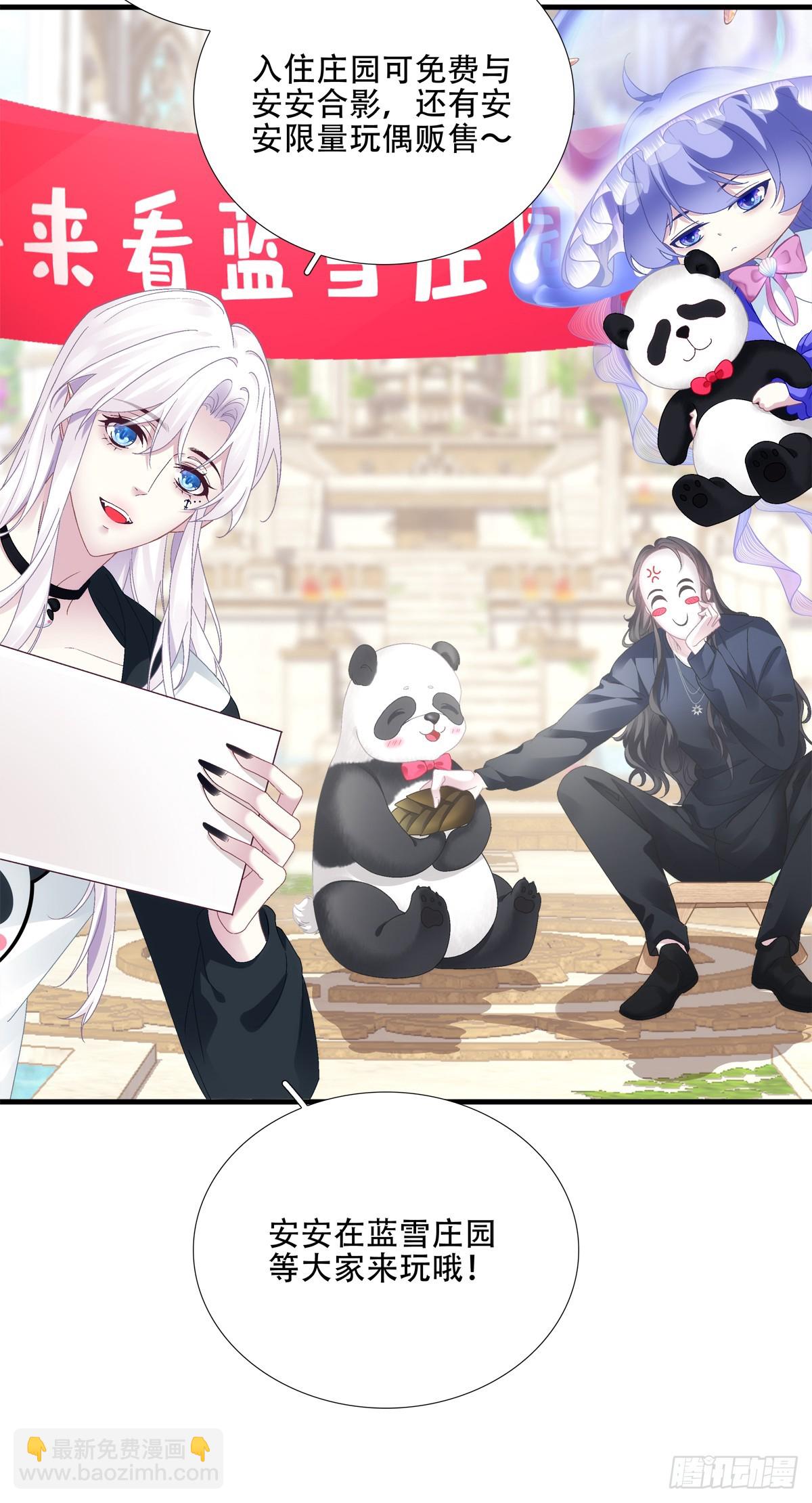 梦想中的生活！-第36话