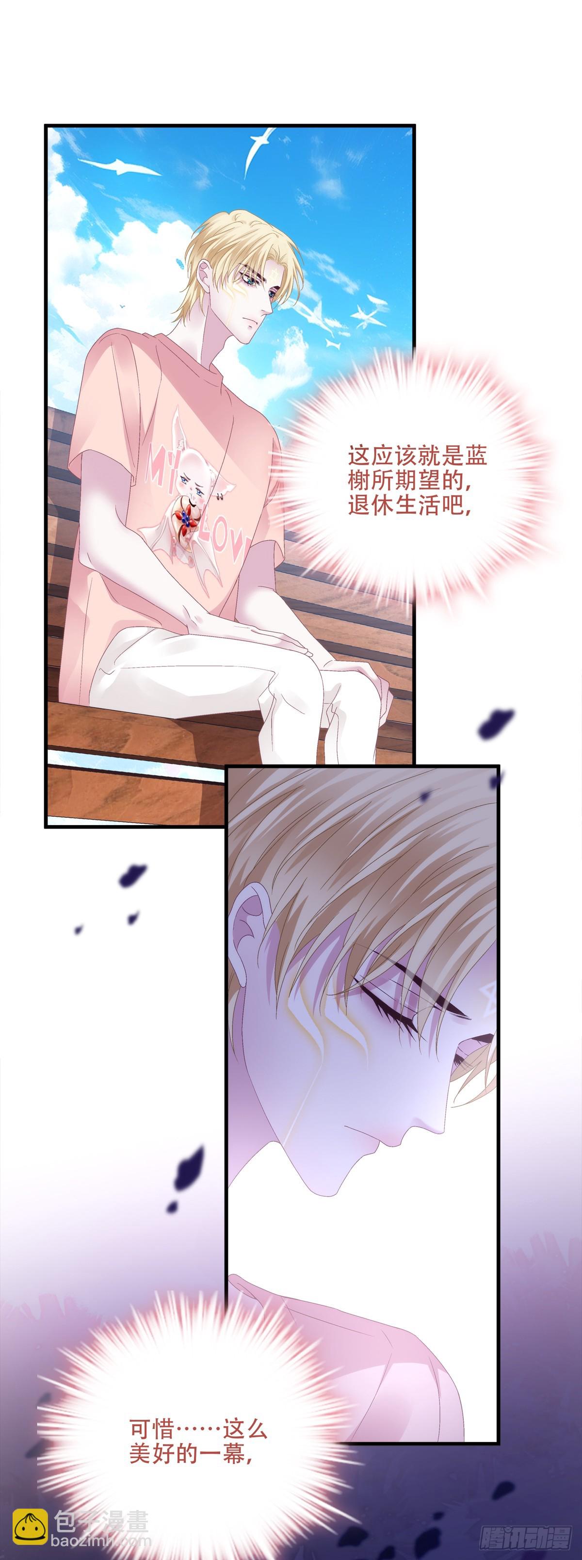 梦想中的生活！-第36话