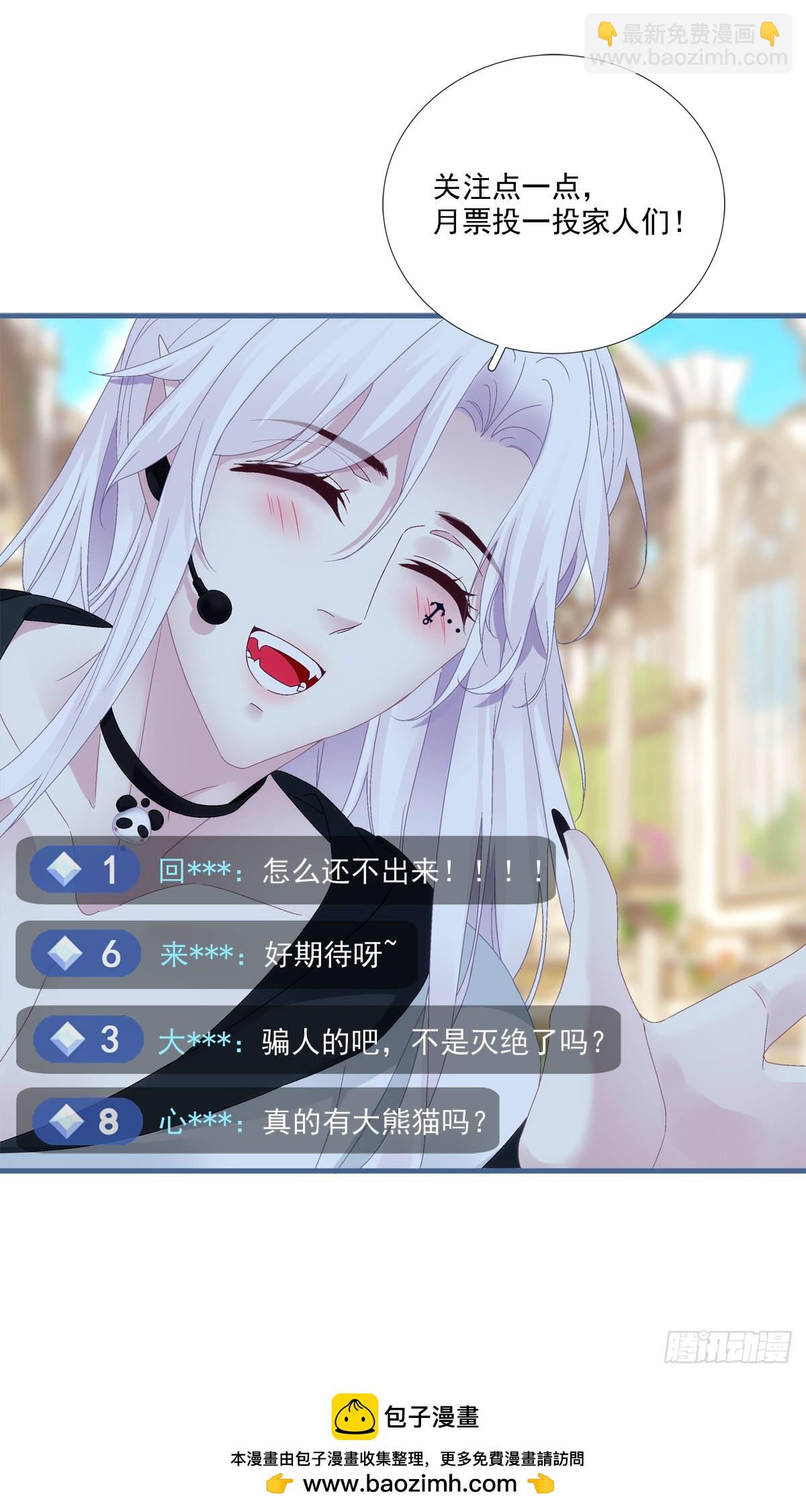 梦想中的生活！-第36话