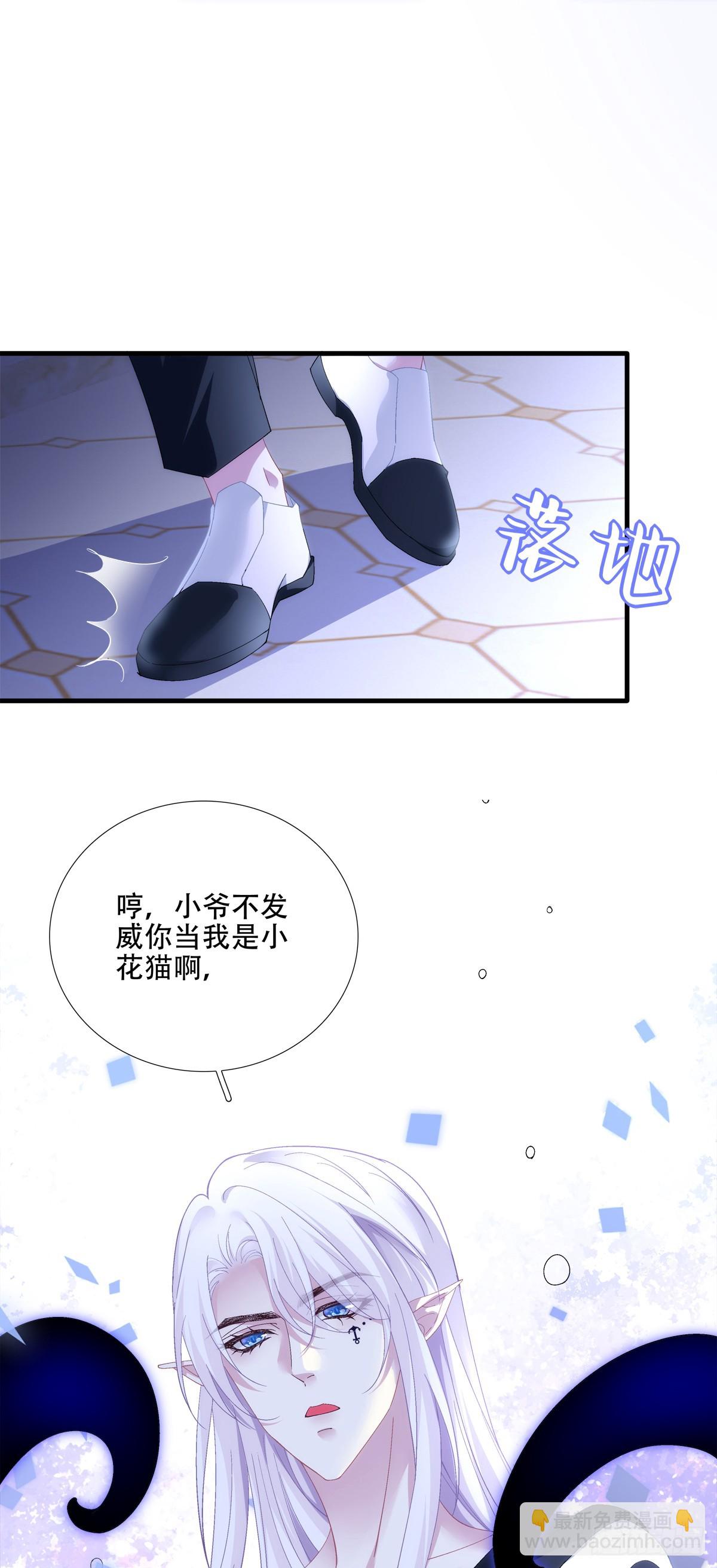 我们的孩子！(1/2)-第38话