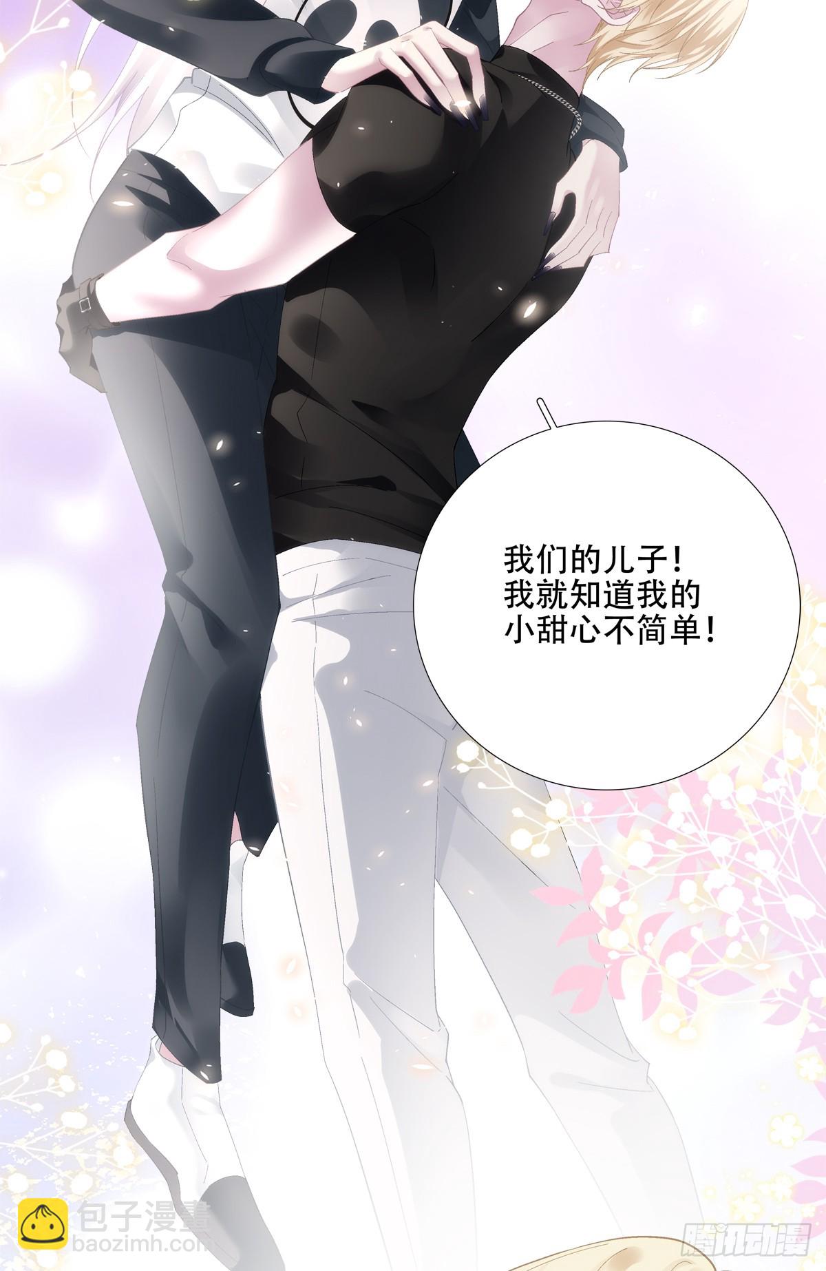 我们的孩子！(1/2)-第38话