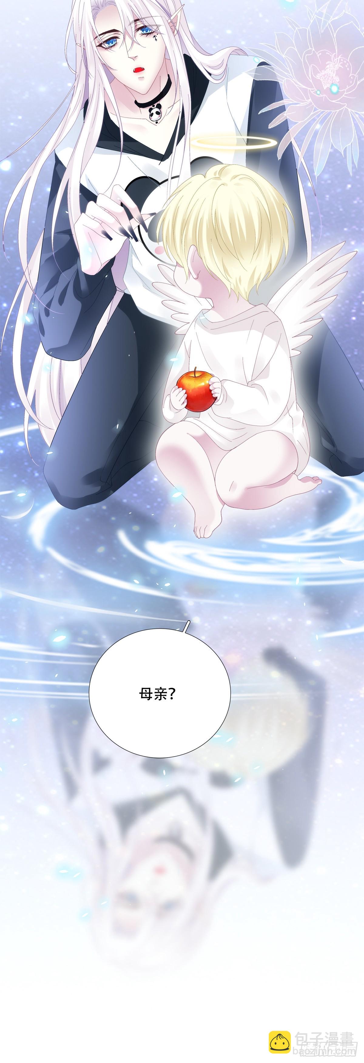 我们的孩子！(1/2)-第38话