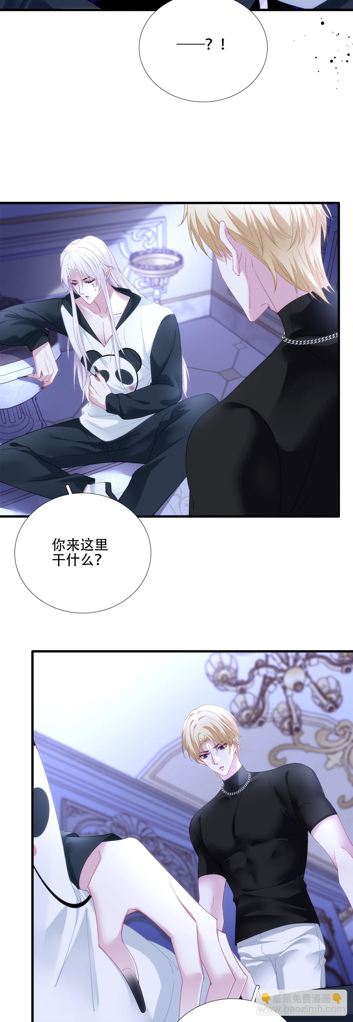 我们的孩子！(1/2)-第38话
