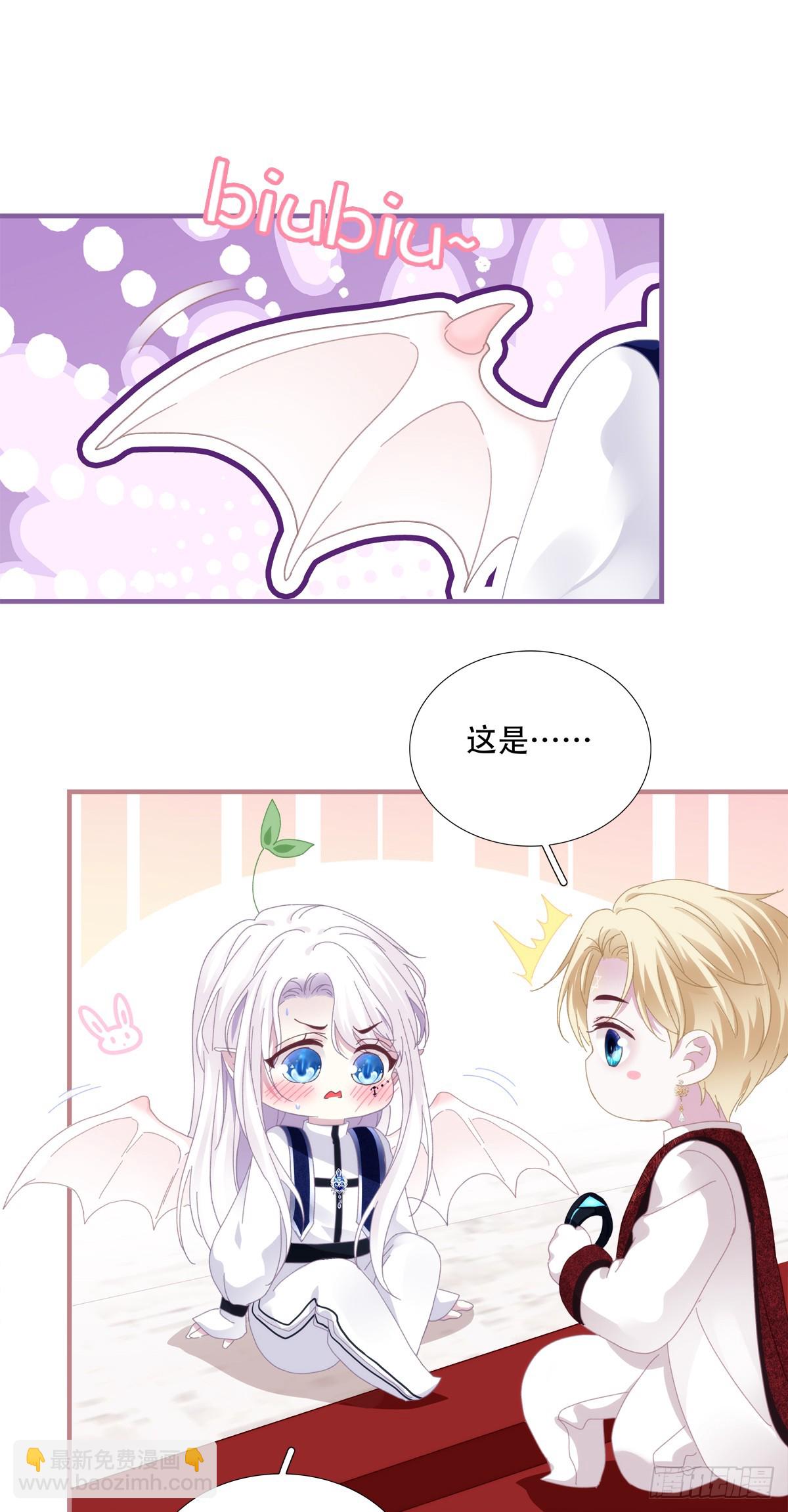 他叫我小百合花！(1/2)-第4话