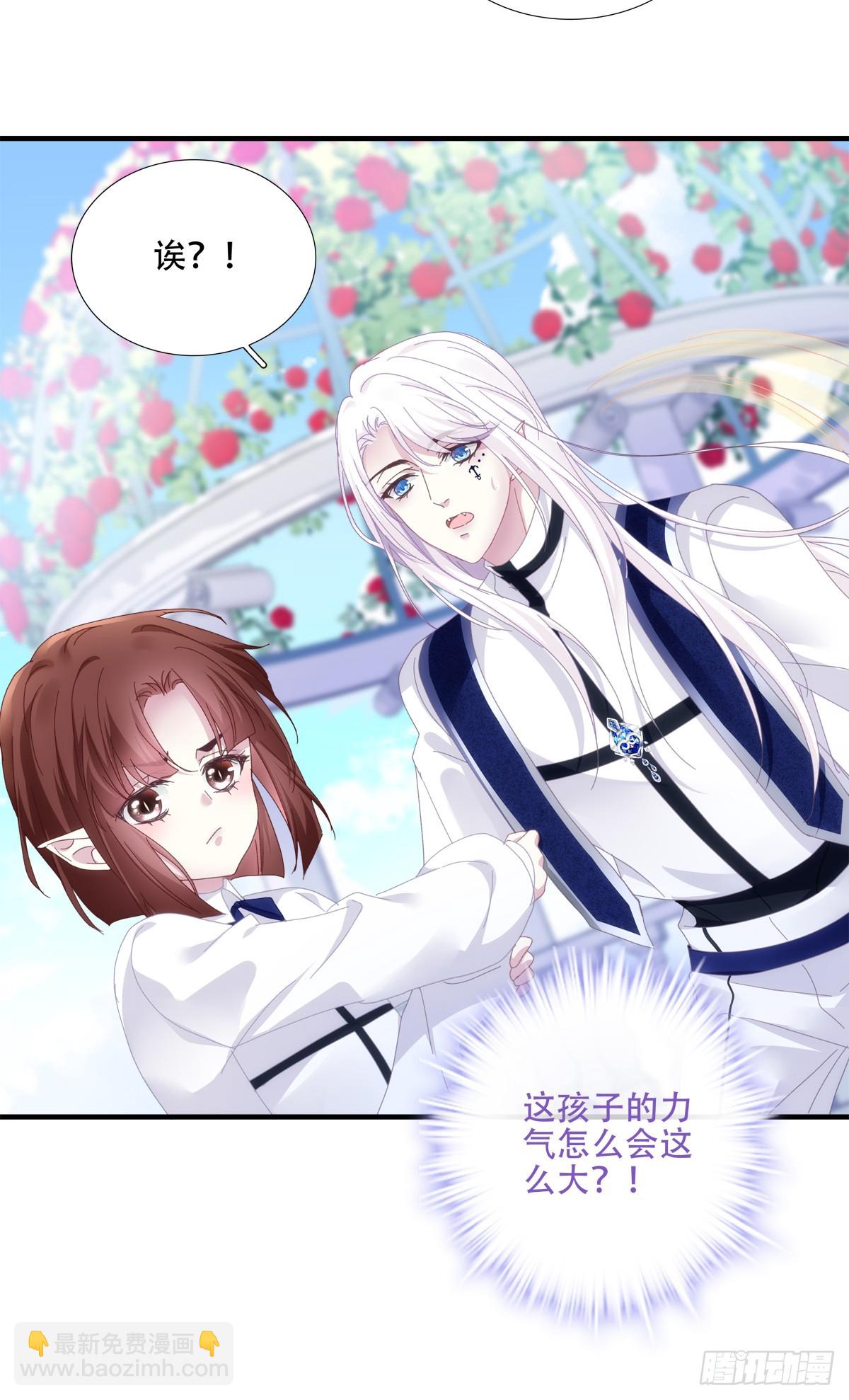 他叫我小百合花！(1/2)-第4话