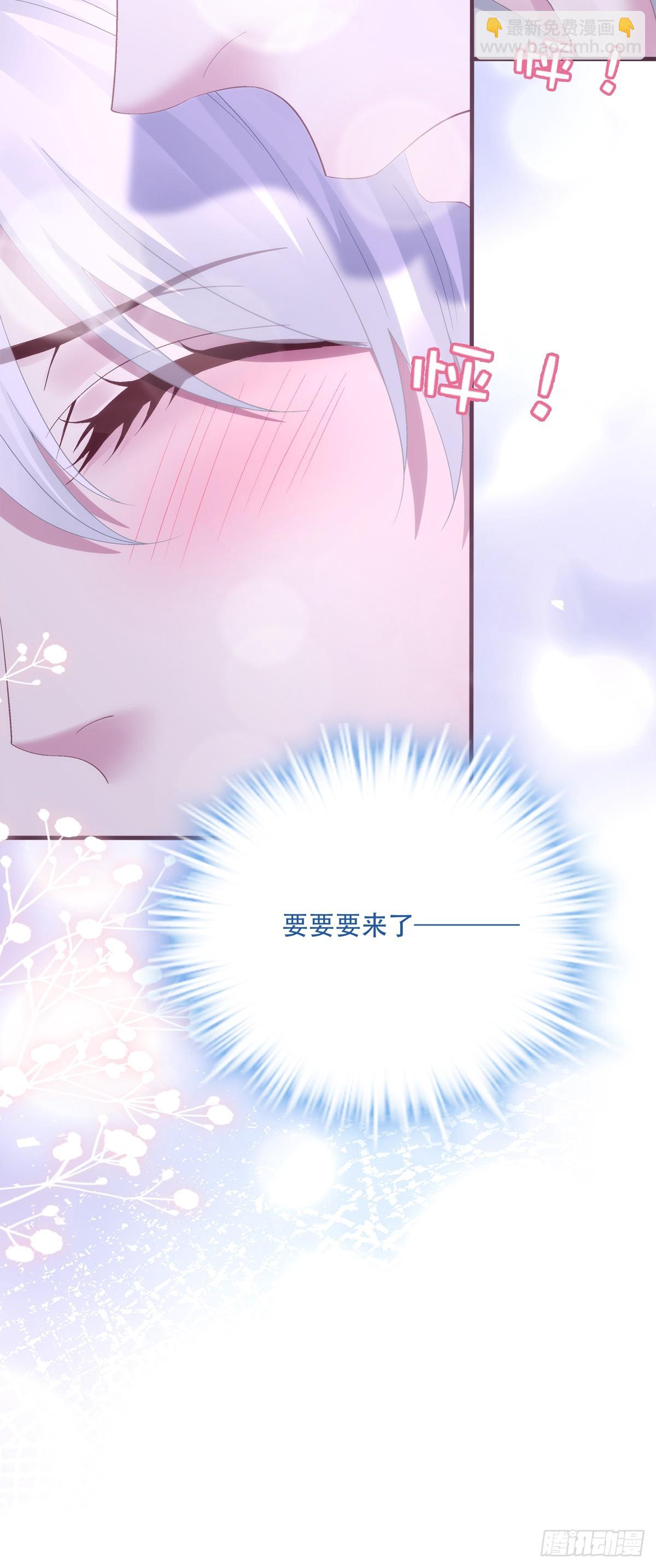 裸诚相见！(1/2)-第42话