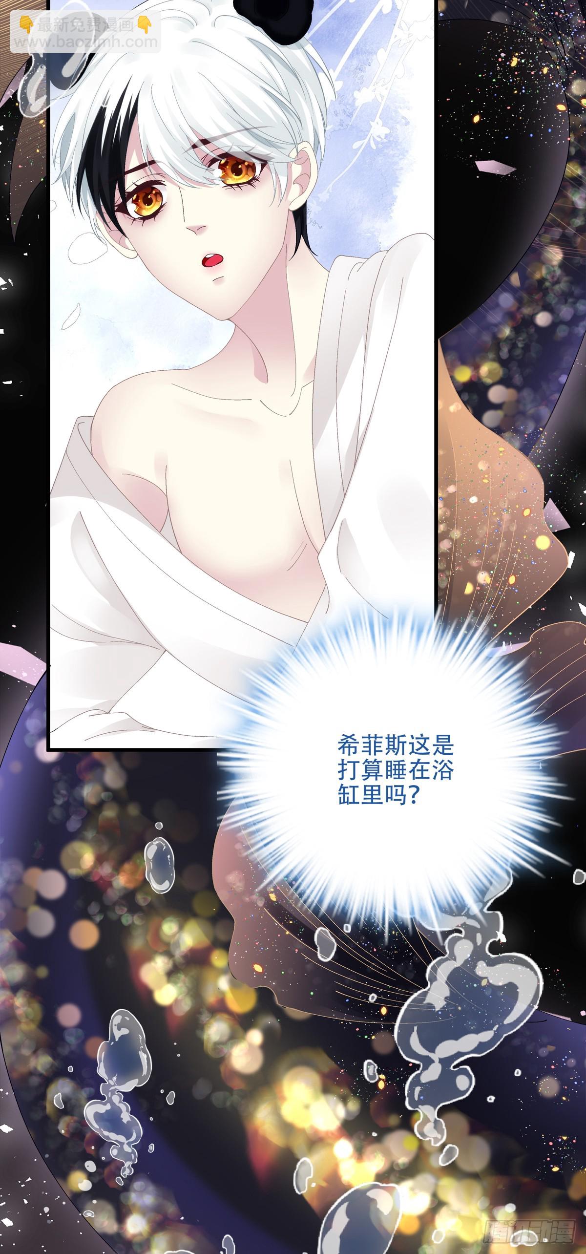 裸诚相见！(1/2)-第42话