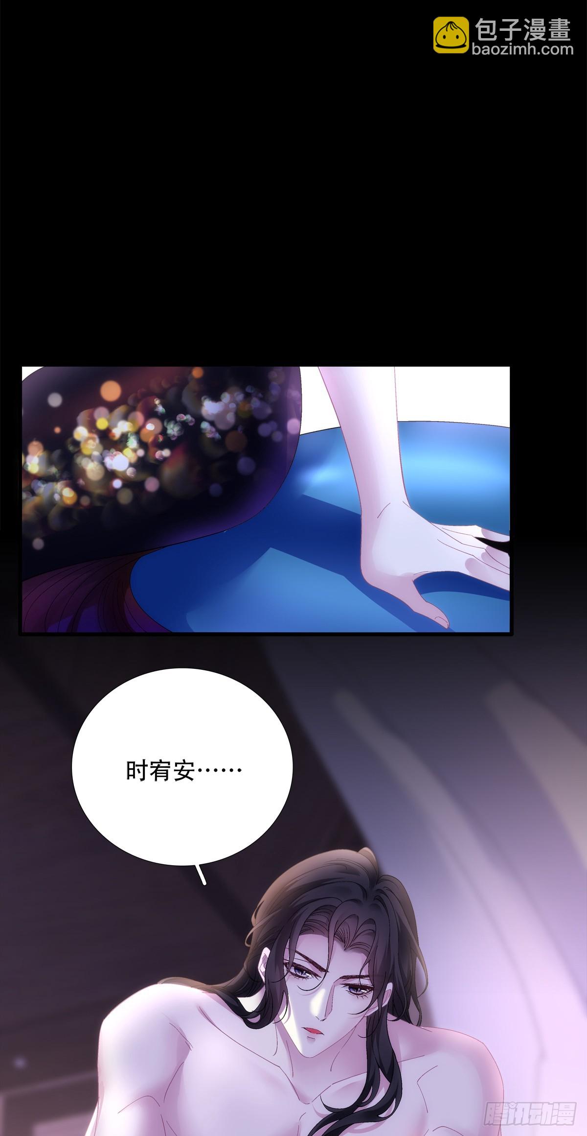 裸诚相见！(1/2)-第42话