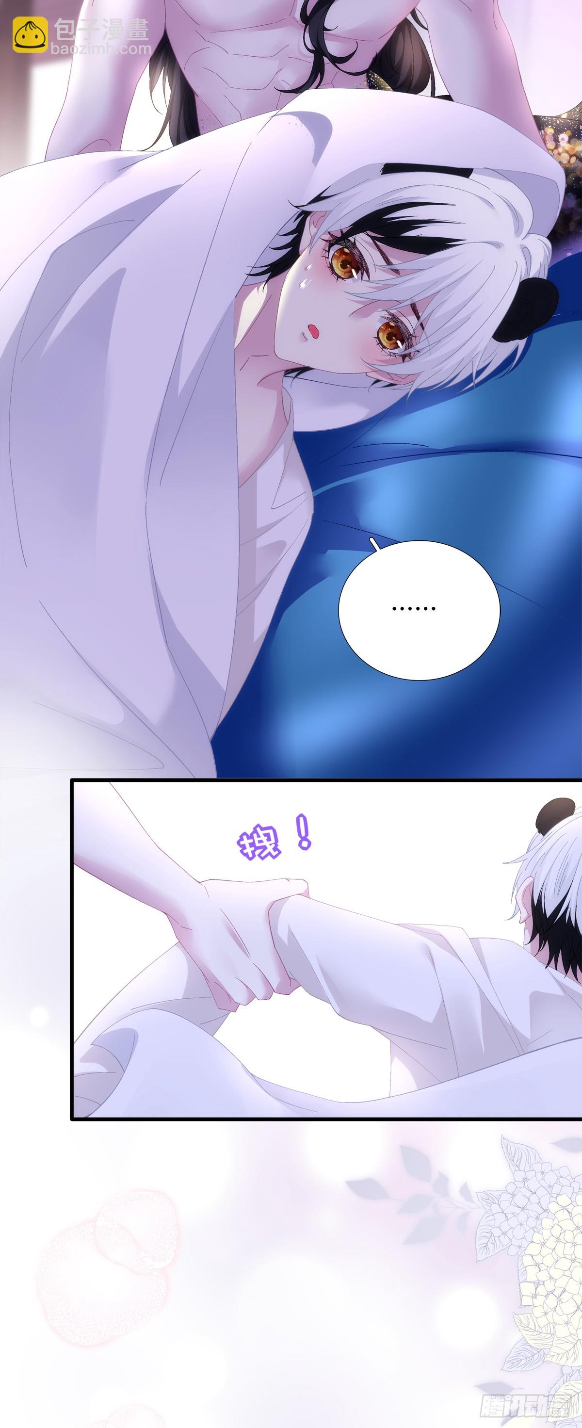 裸诚相见！(1/2)-第42话