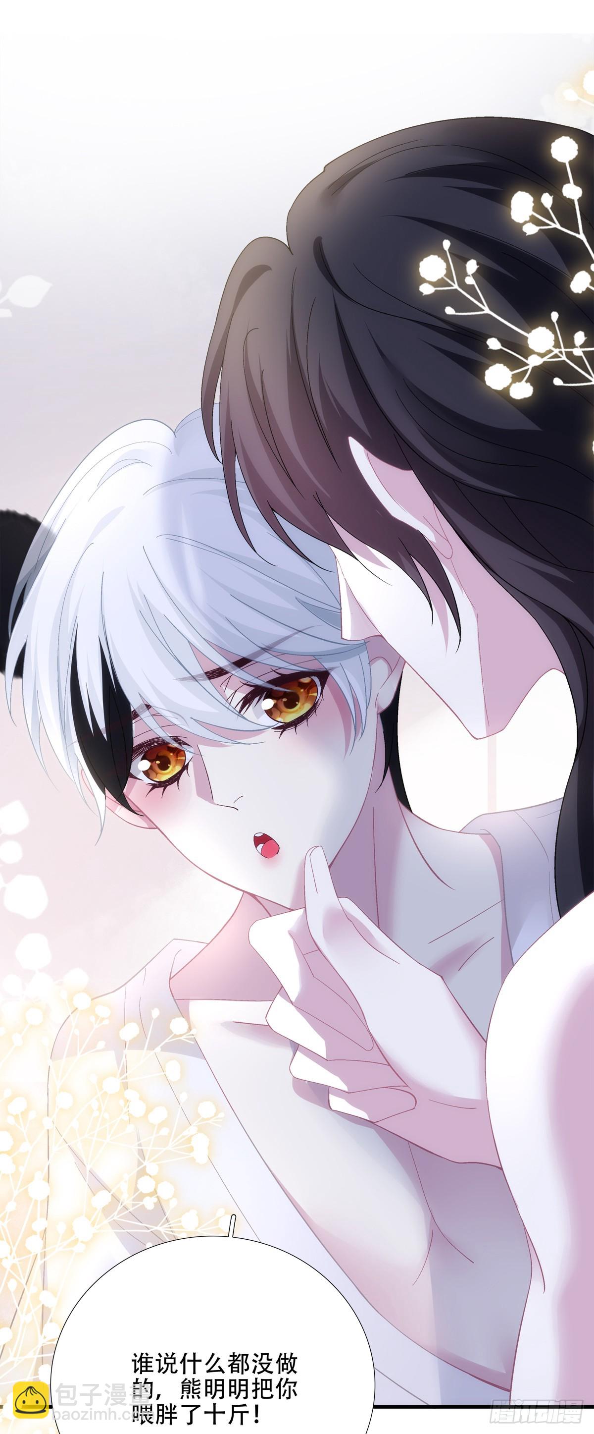裸诚相见！(1/2)-第42话