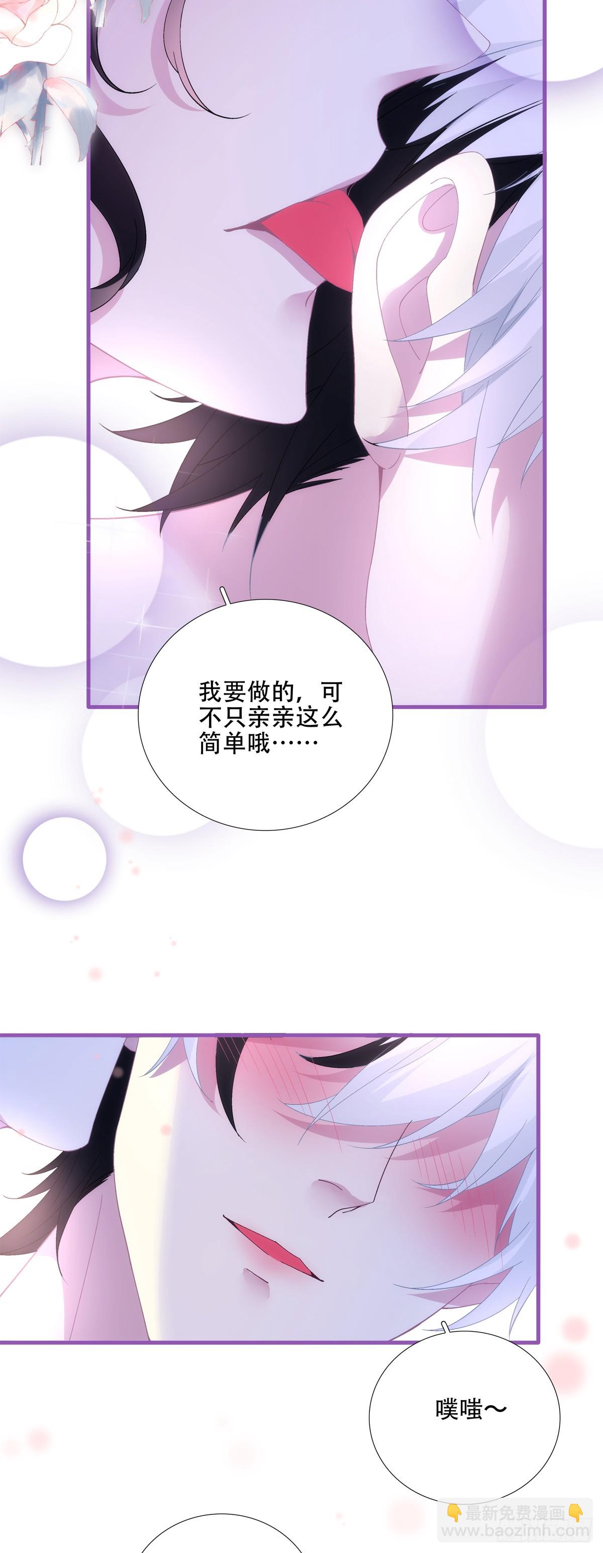 裸诚相见！(1/2)-第42话
