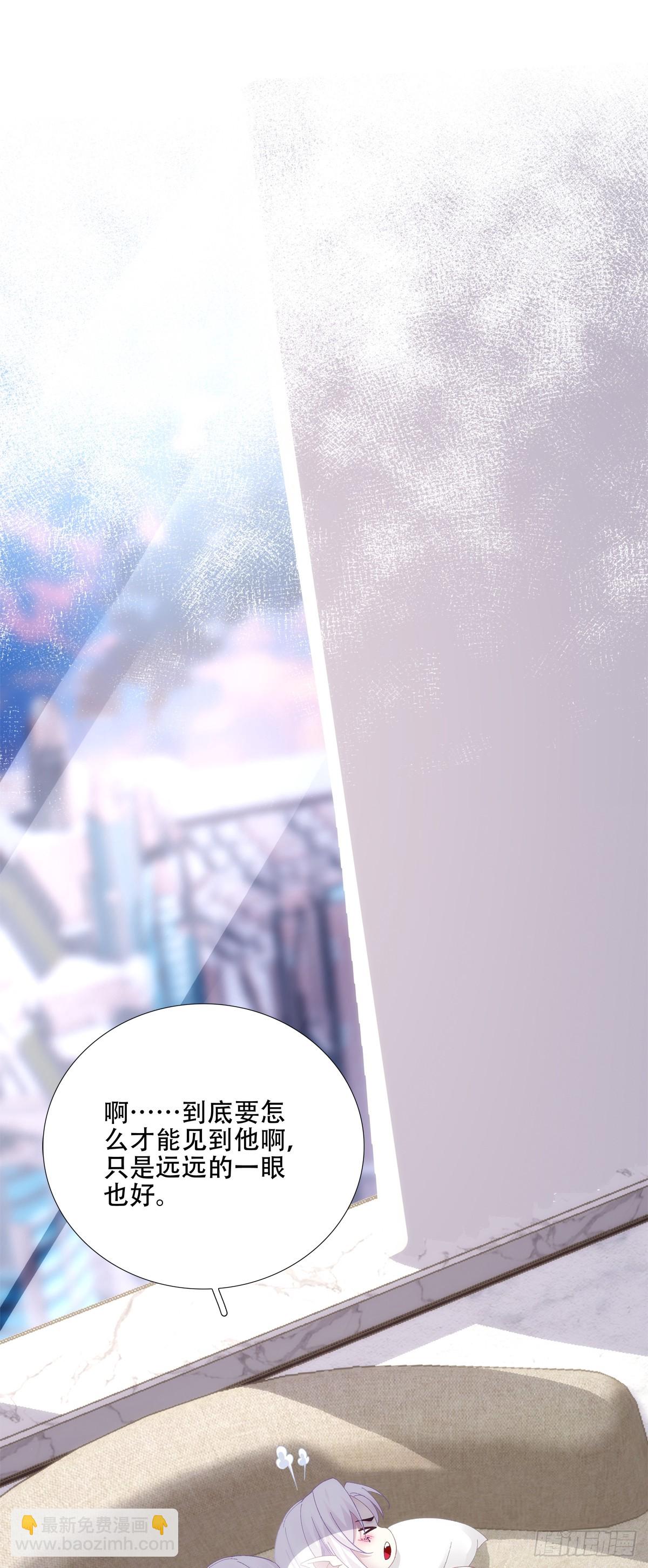 裸诚相见！(1/2)-第42话