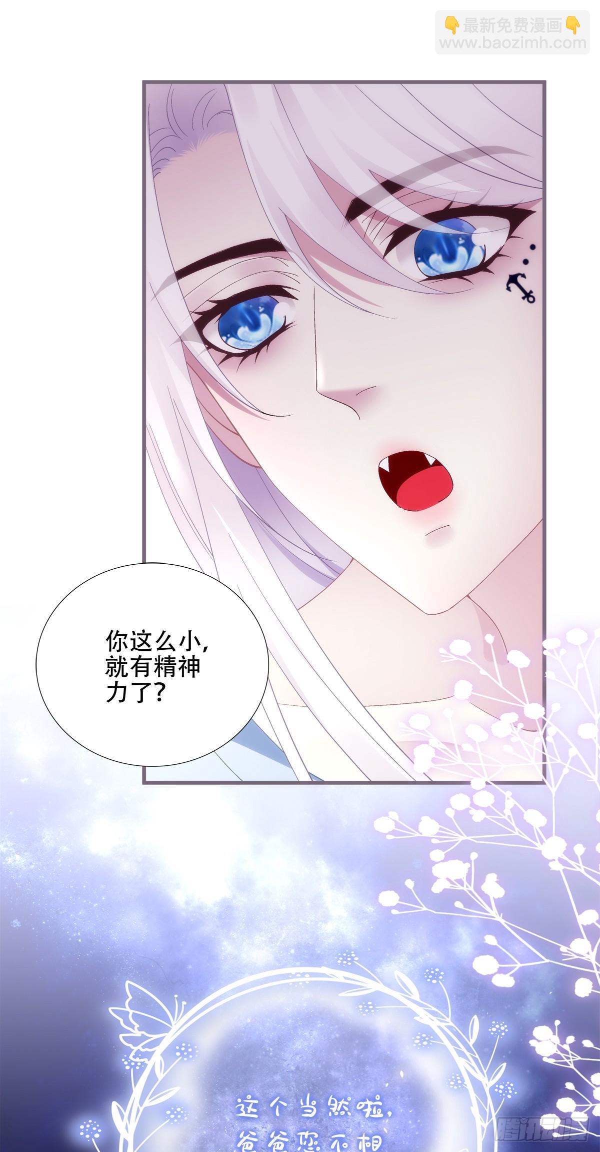 裸诚相见！(1/2)-第42话