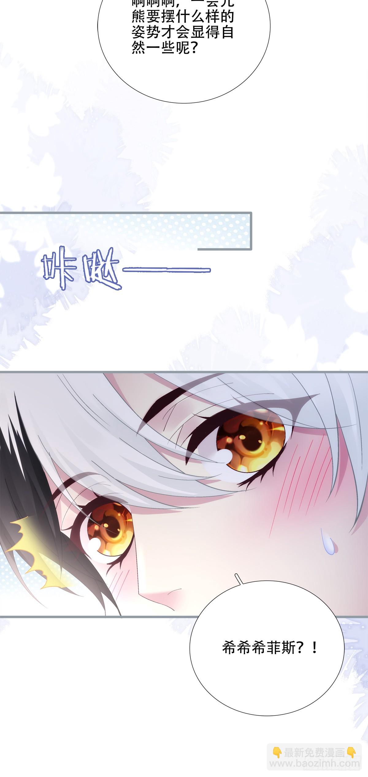 裸诚相见！(1/2)-第42话