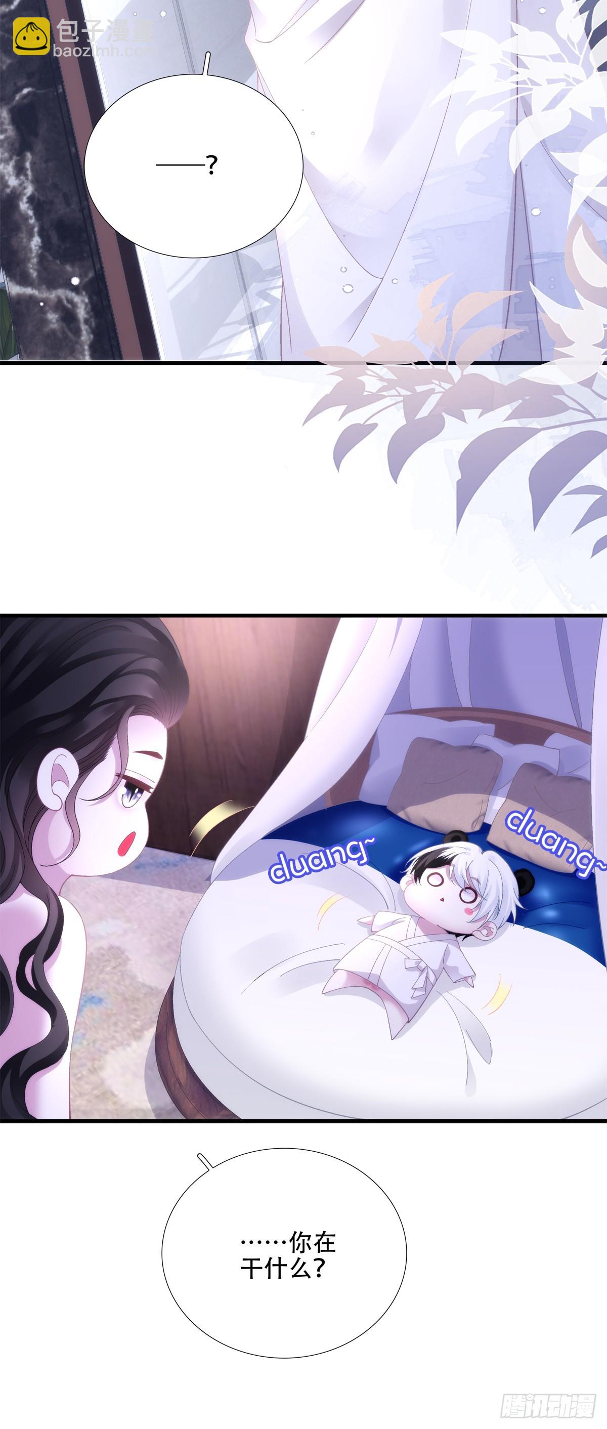 裸诚相见！(1/2)-第42话