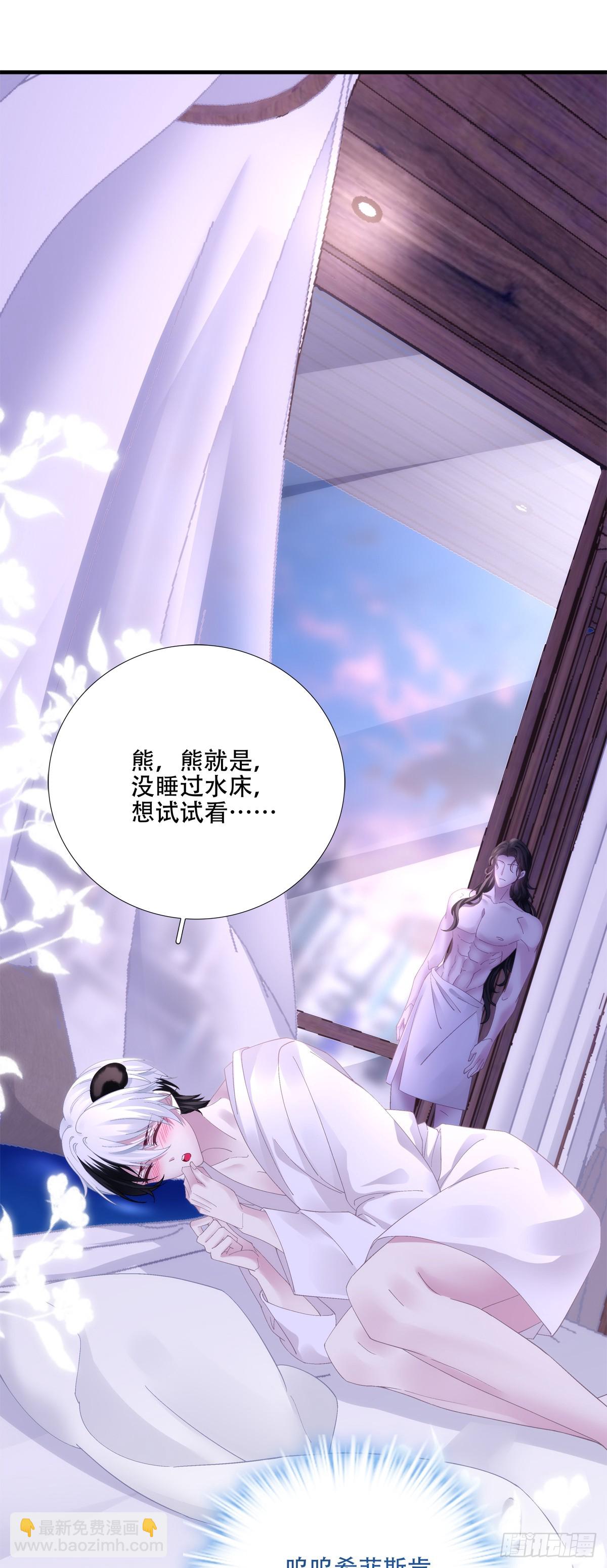 裸诚相见！(1/2)-第42话