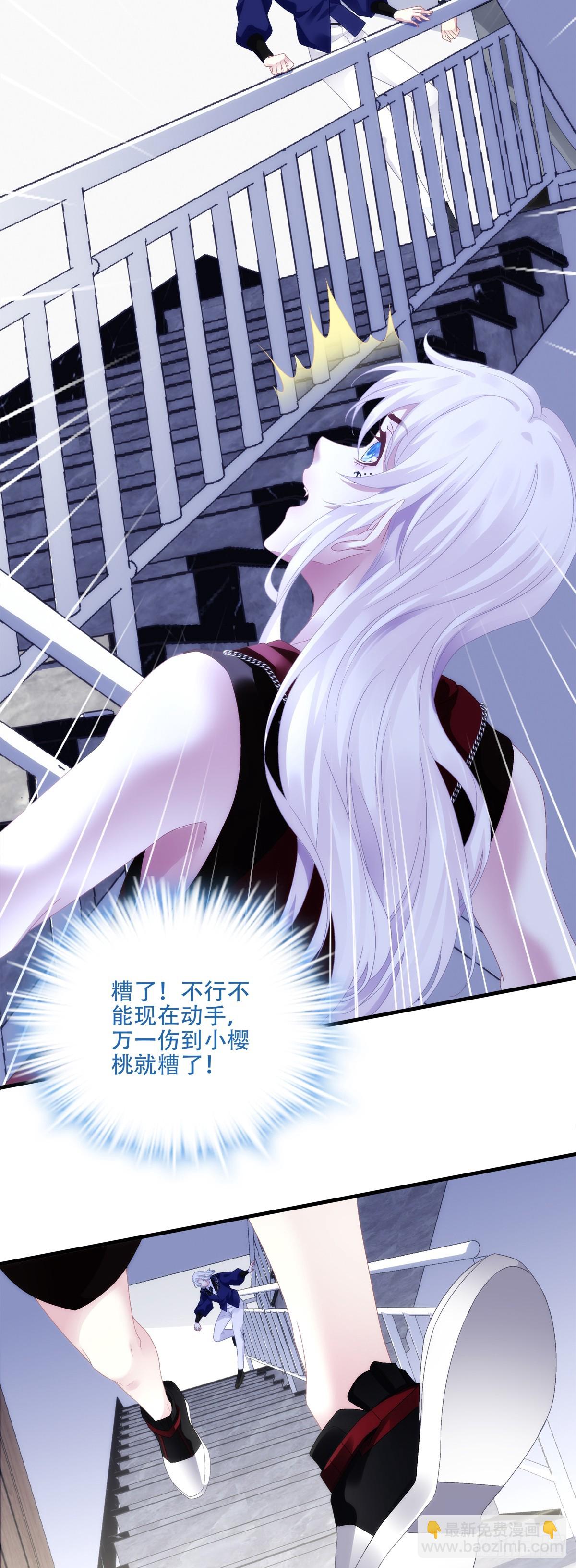 我要哥哥！-第44话