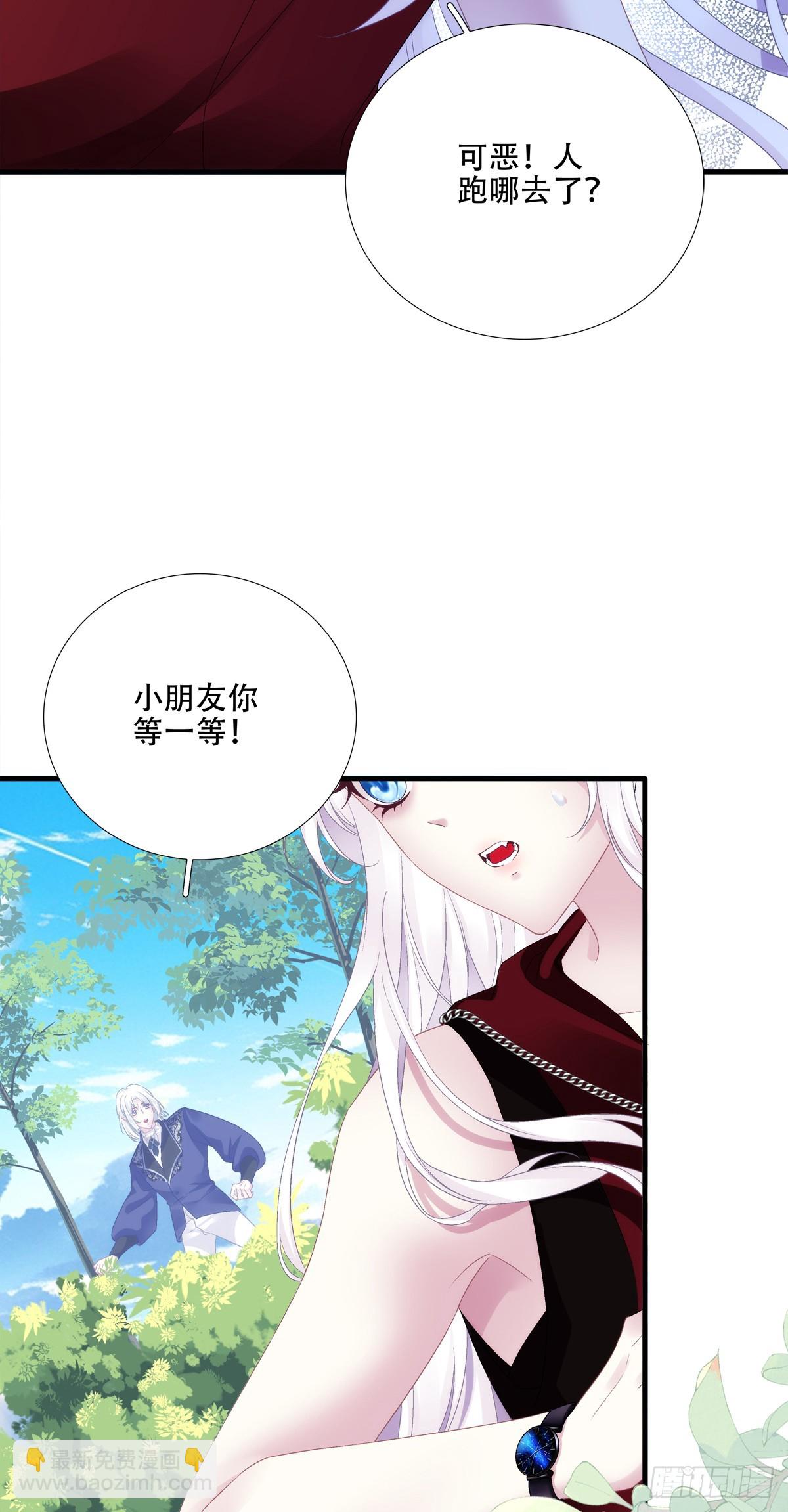 我要哥哥！-第44话