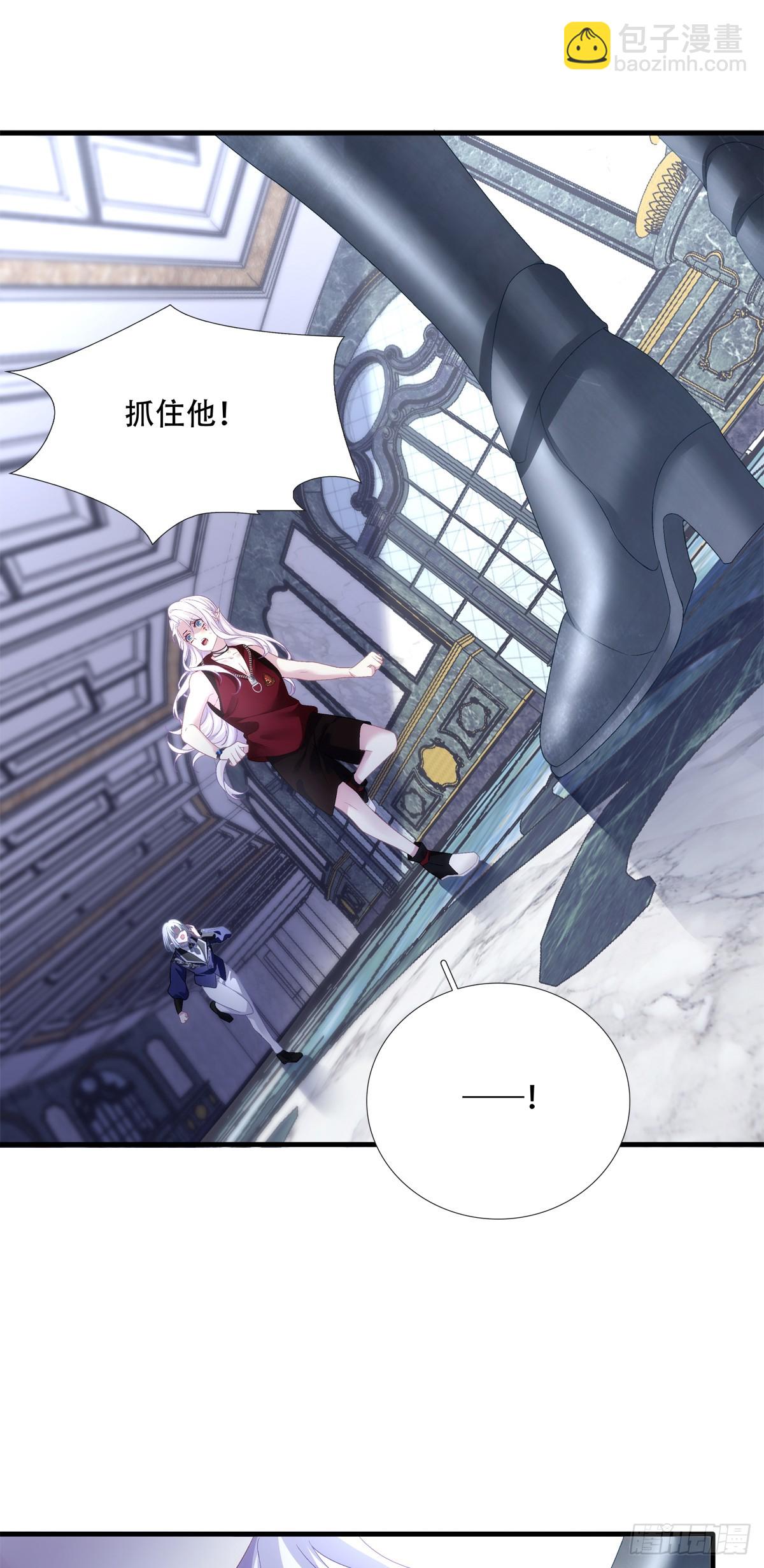 我要哥哥！-第44话