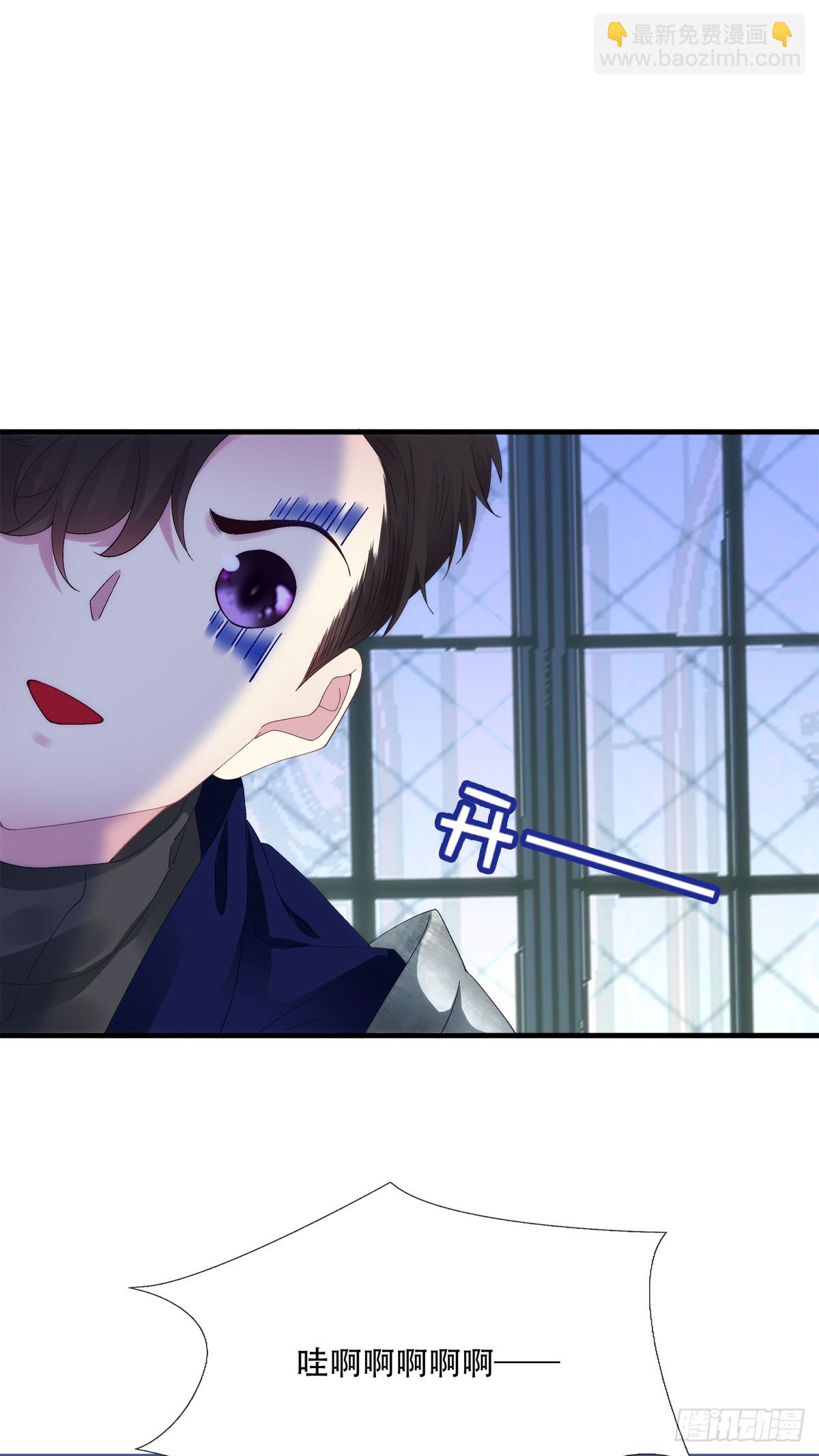 我要哥哥！-第44话