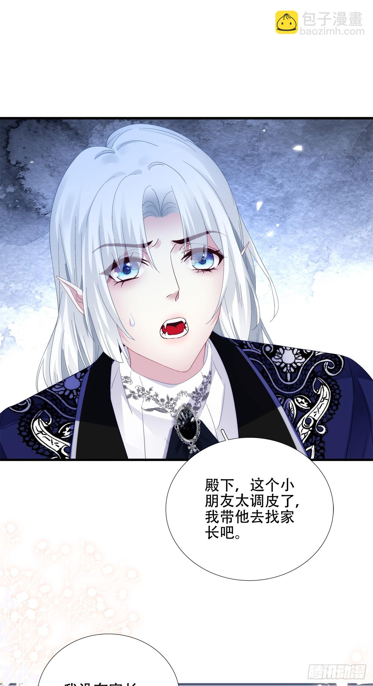 我要哥哥！-第44话