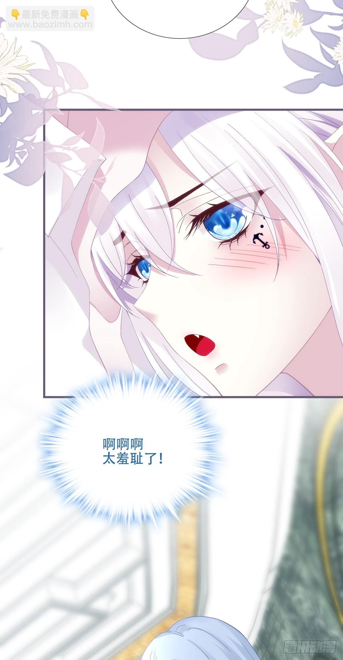 我要哥哥！-第44话