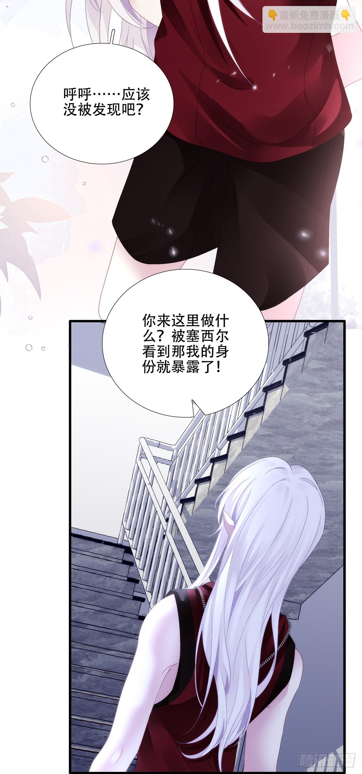 我要哥哥！-第44话