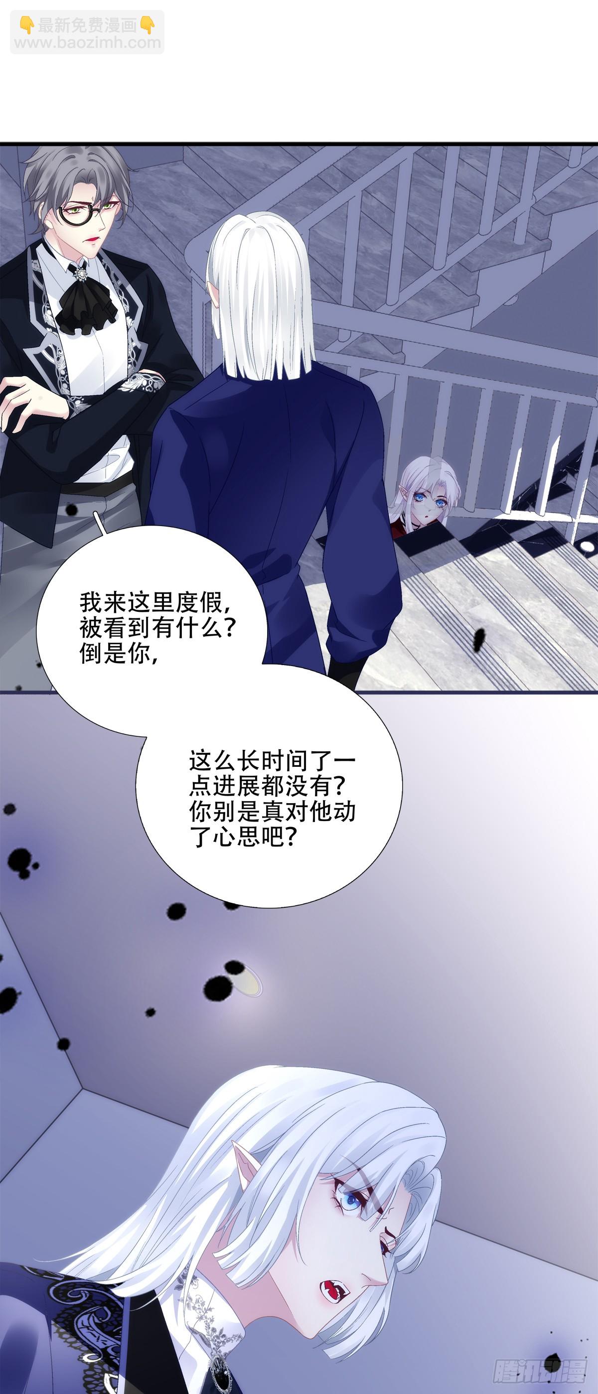我要哥哥！-第44话