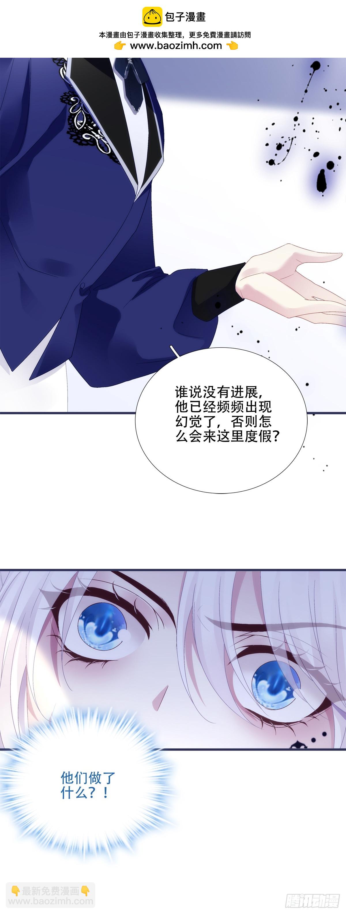 我要哥哥！-第44话