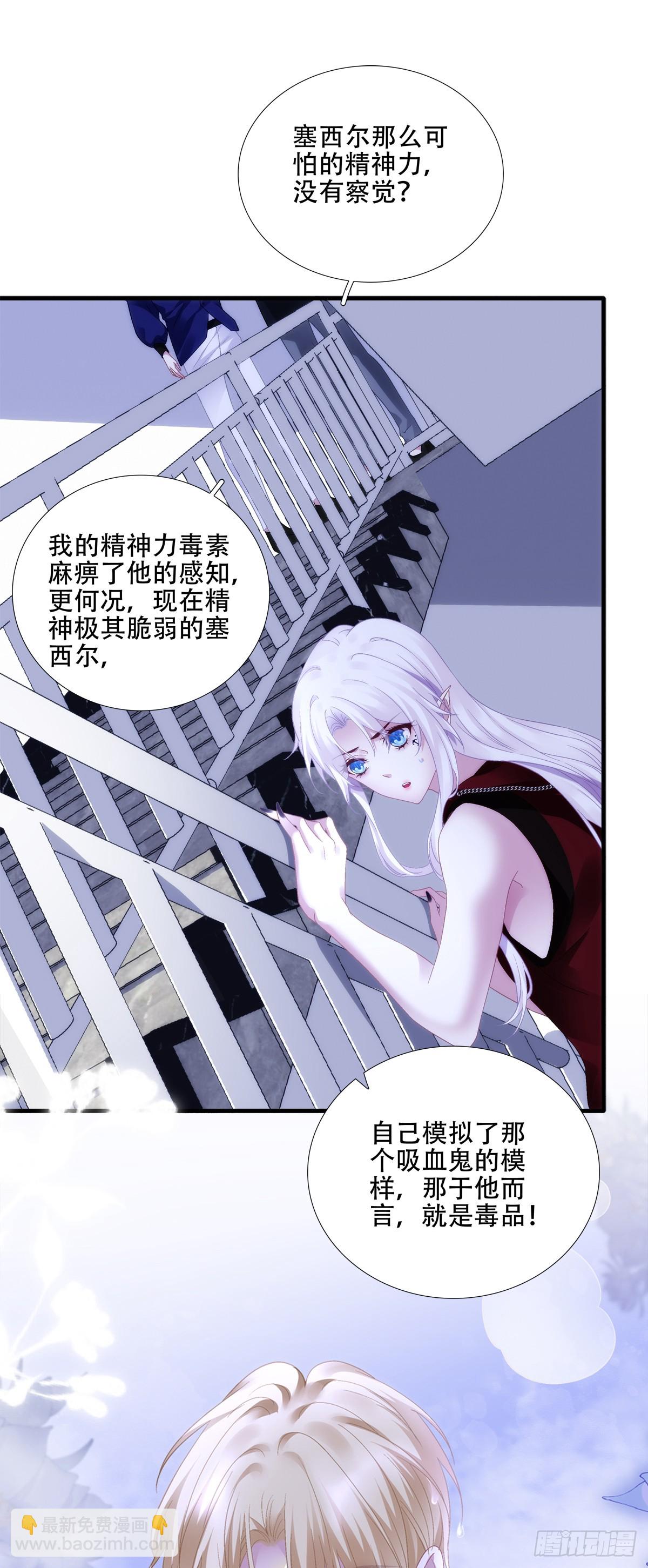 我要哥哥！-第44话