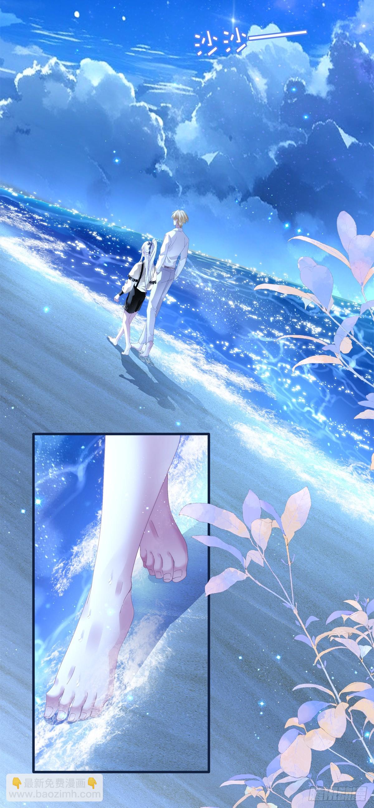 我不会拒绝你的，宝贝儿~-第46话