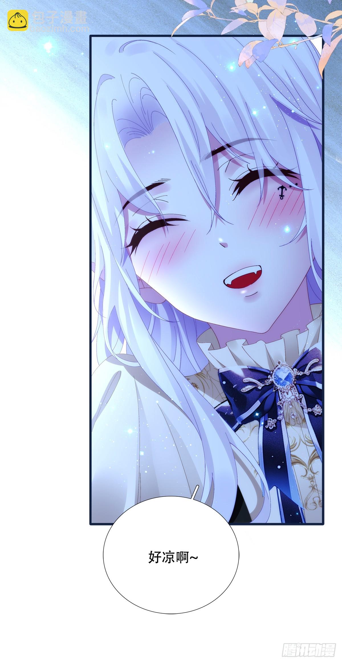 我不会拒绝你的，宝贝儿~-第46话