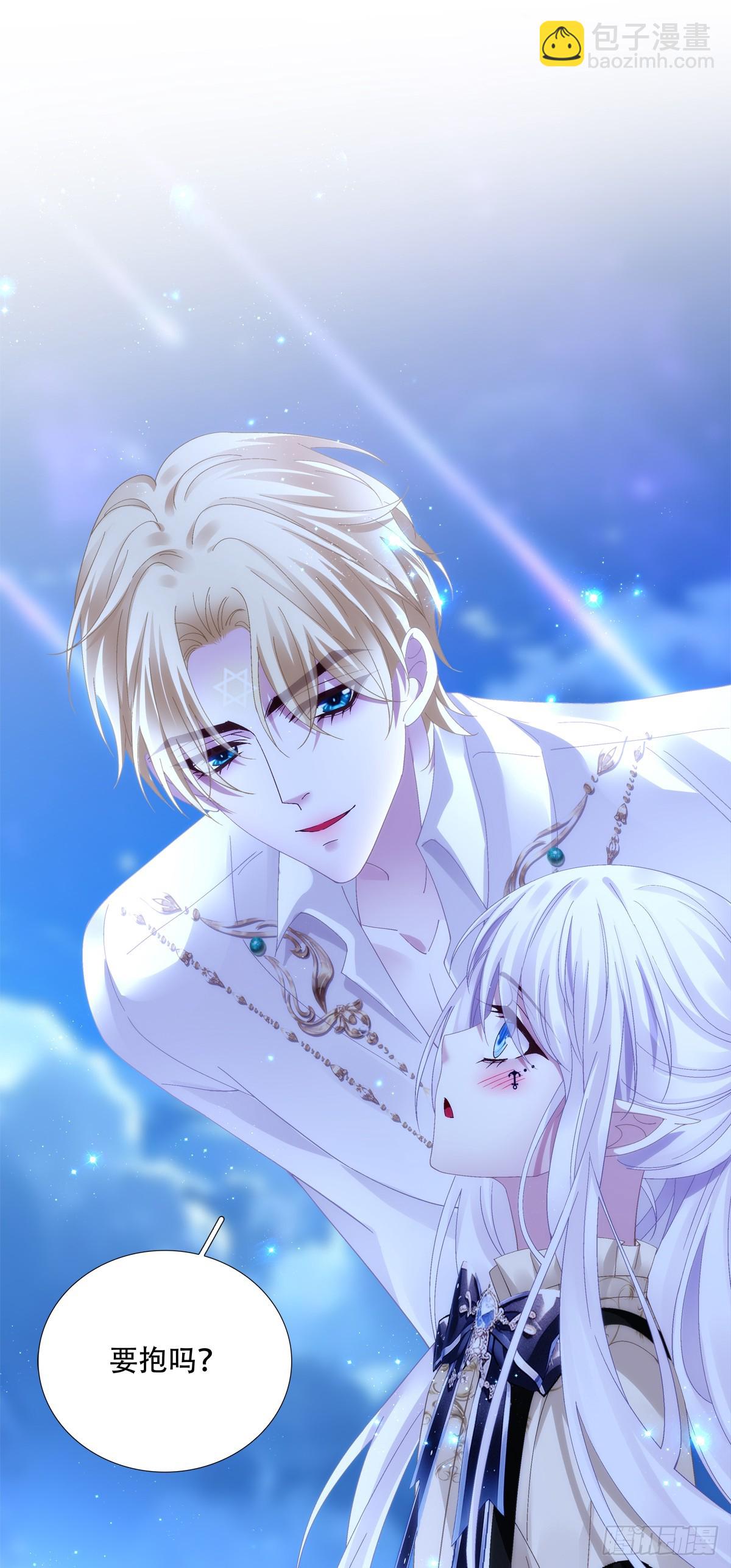 我不会拒绝你的，宝贝儿~-第46话