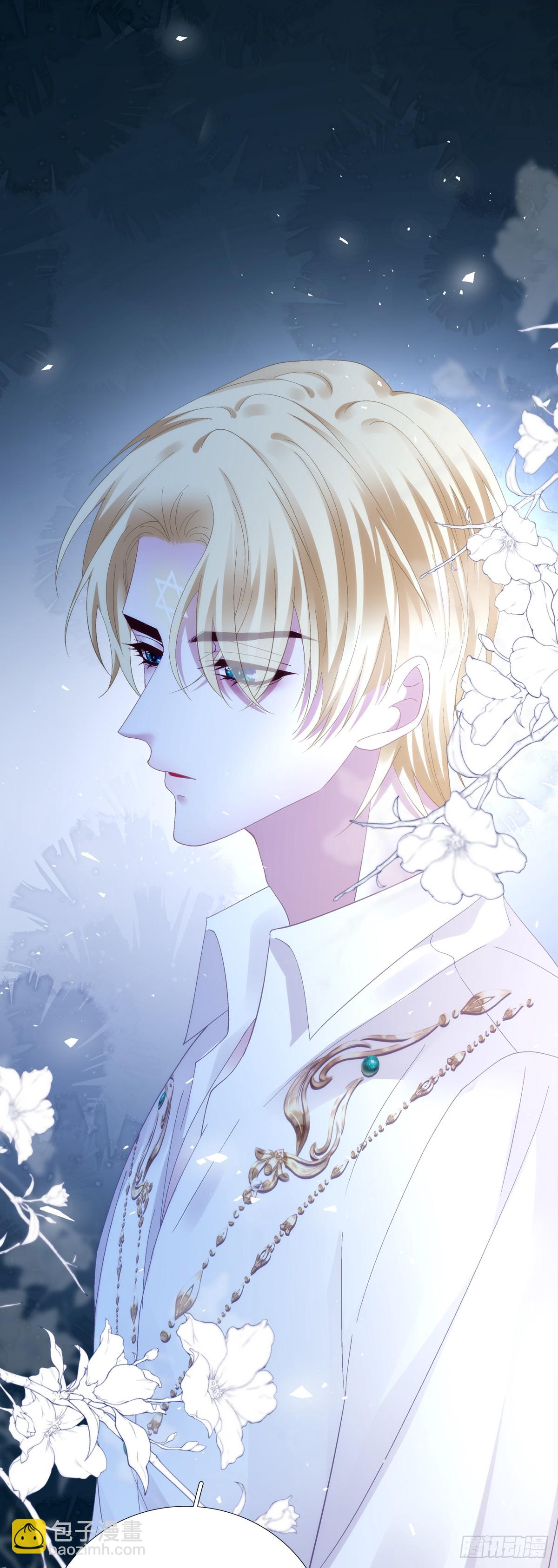 我不会拒绝你的，宝贝儿~-第46话