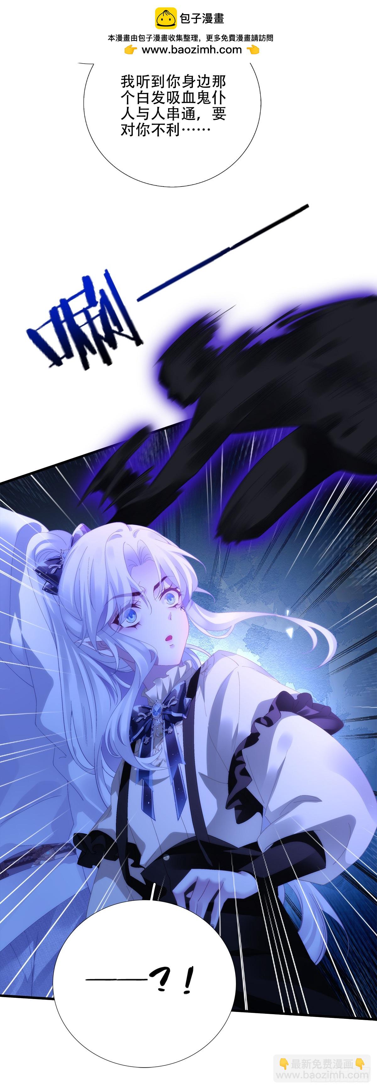 我不会拒绝你的，宝贝儿~-第46话