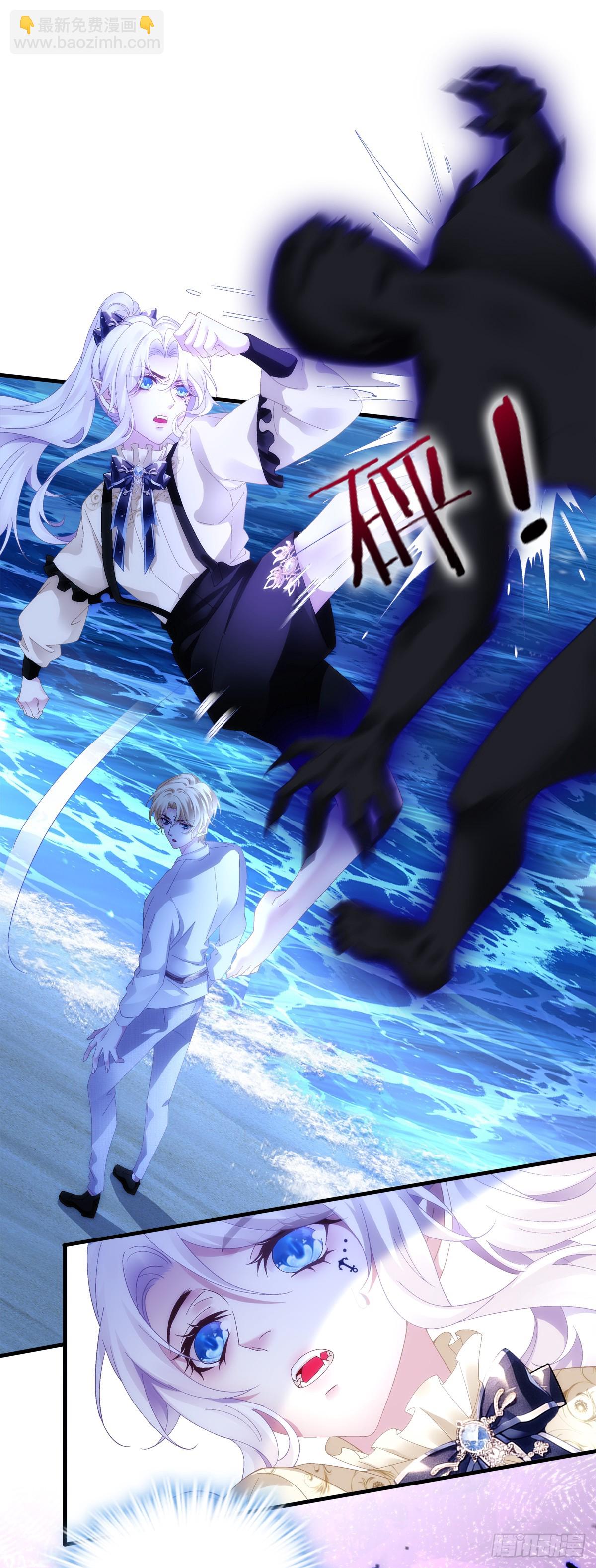我不会拒绝你的，宝贝儿~-第46话