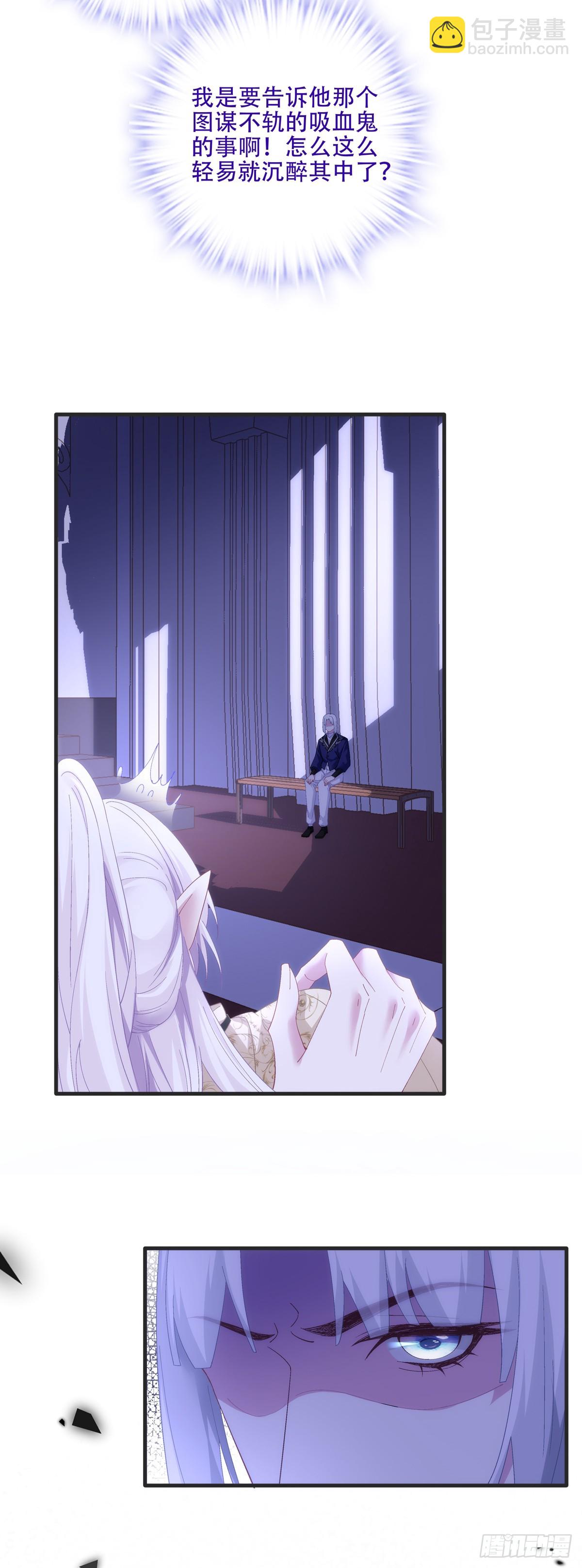 我不会拒绝你的，宝贝儿~-第46话