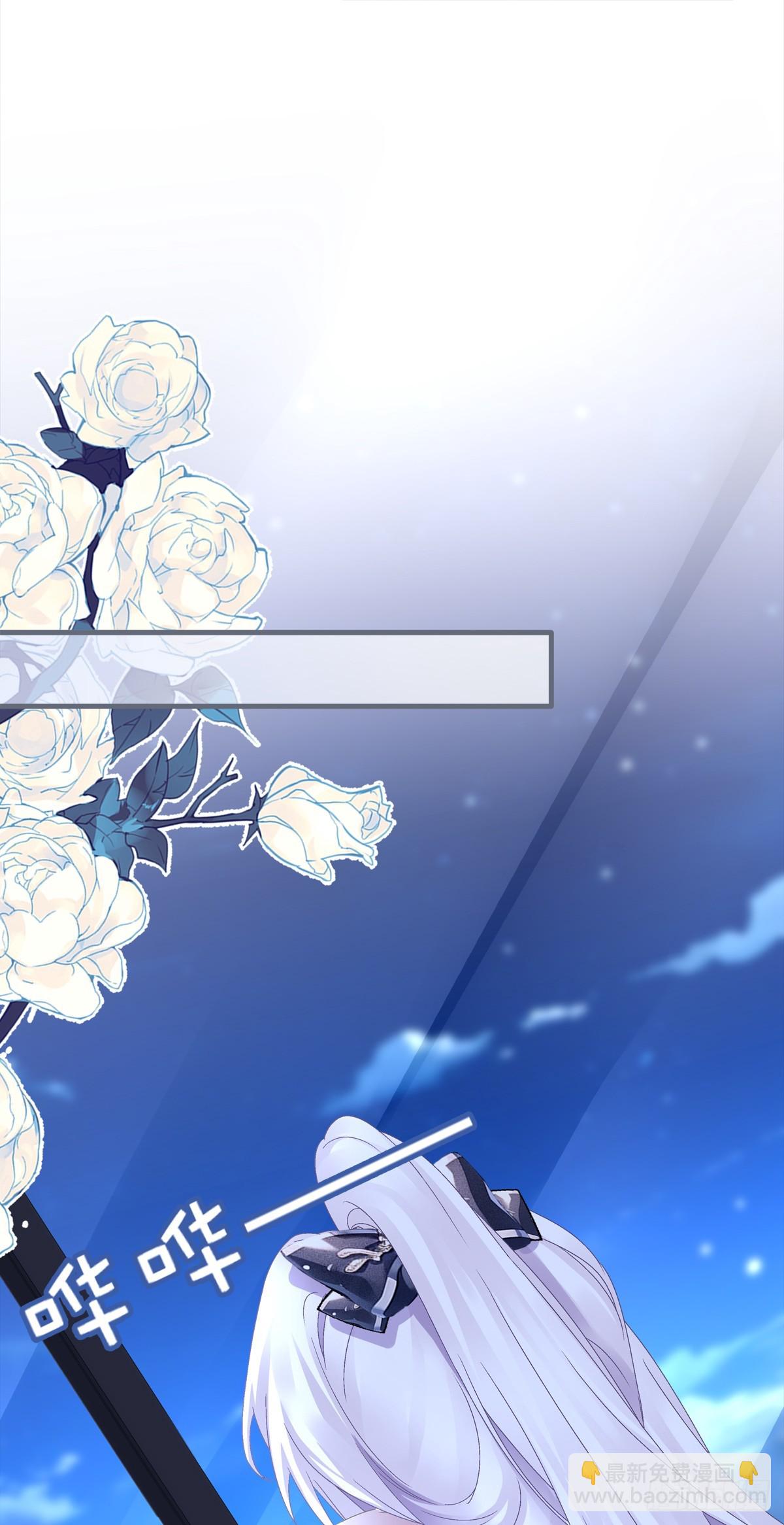 我不会拒绝你的，宝贝儿~-第46话