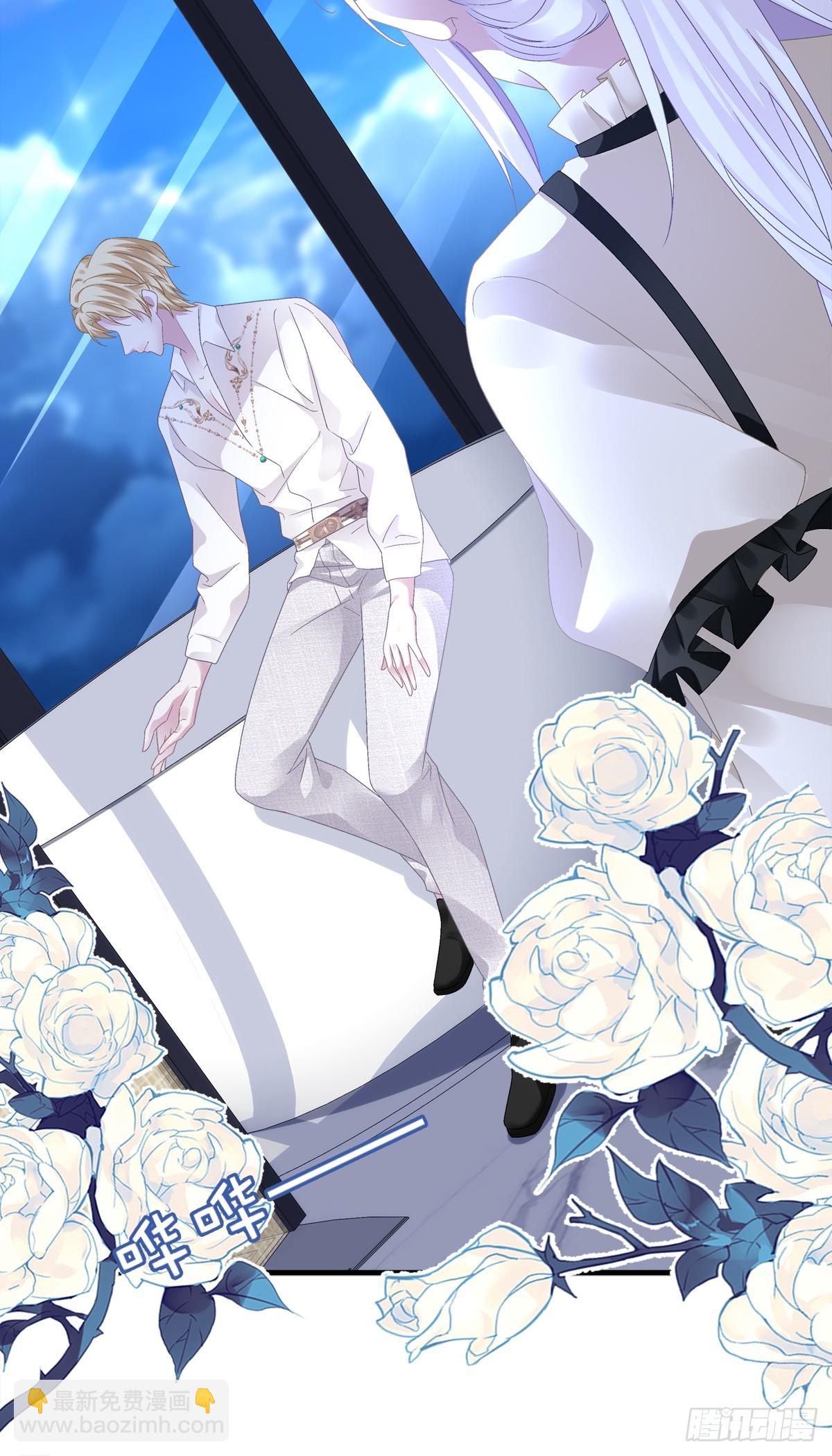 我不会拒绝你的，宝贝儿~-第46话