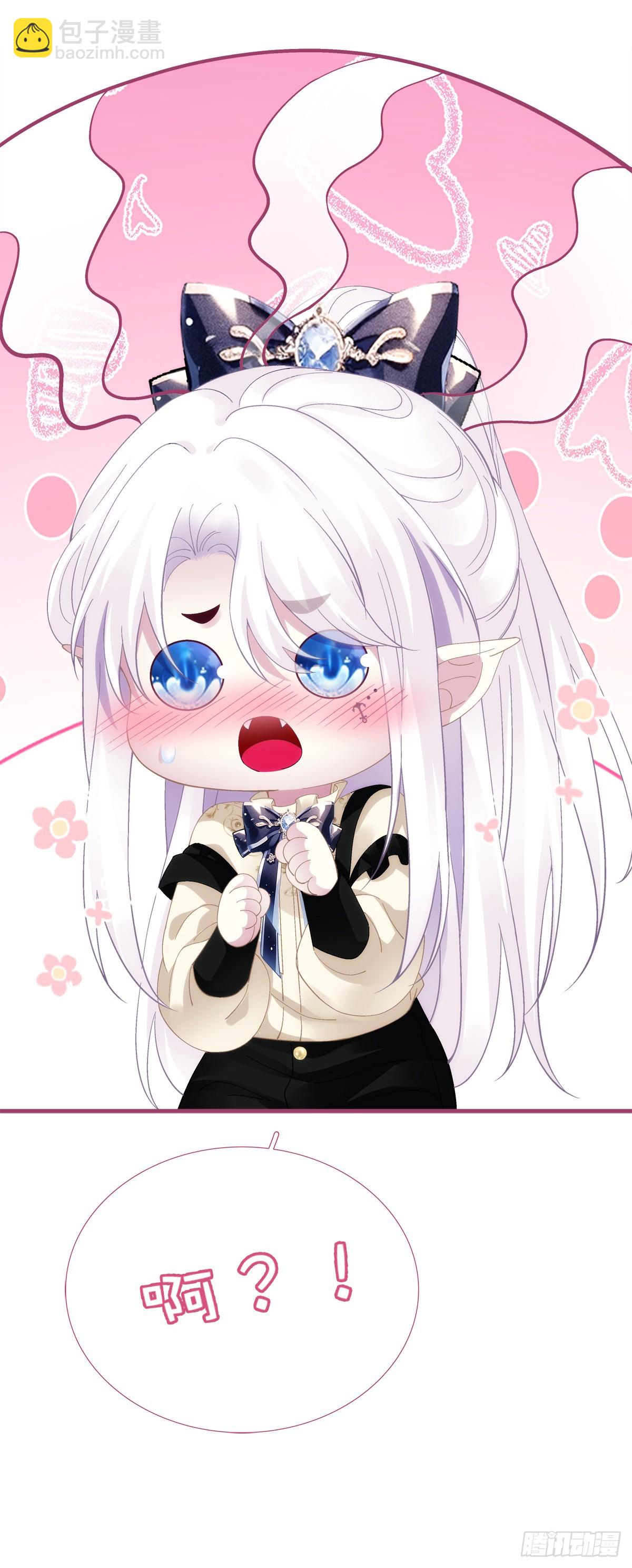 我不会拒绝你的，宝贝儿~-第46话