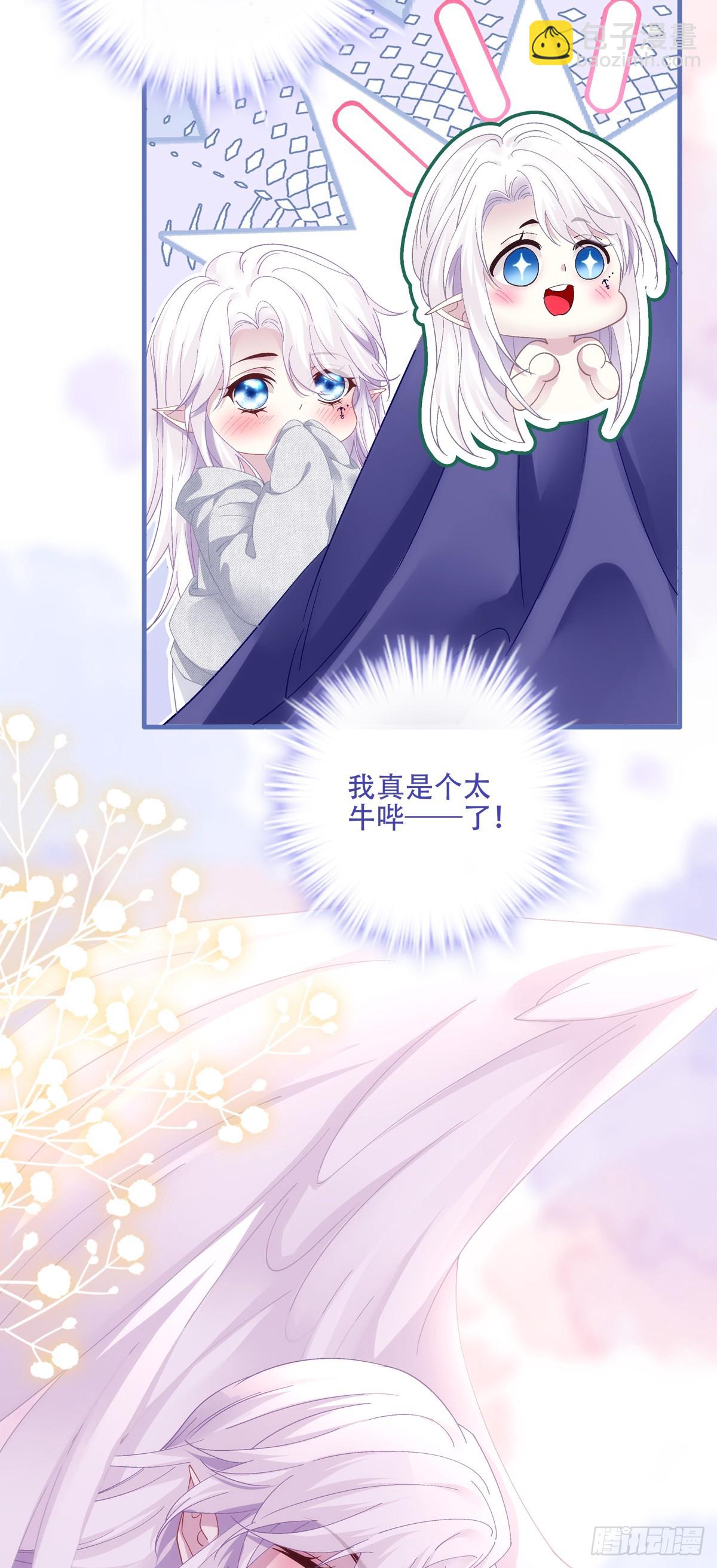哥哥驾到！-第48话