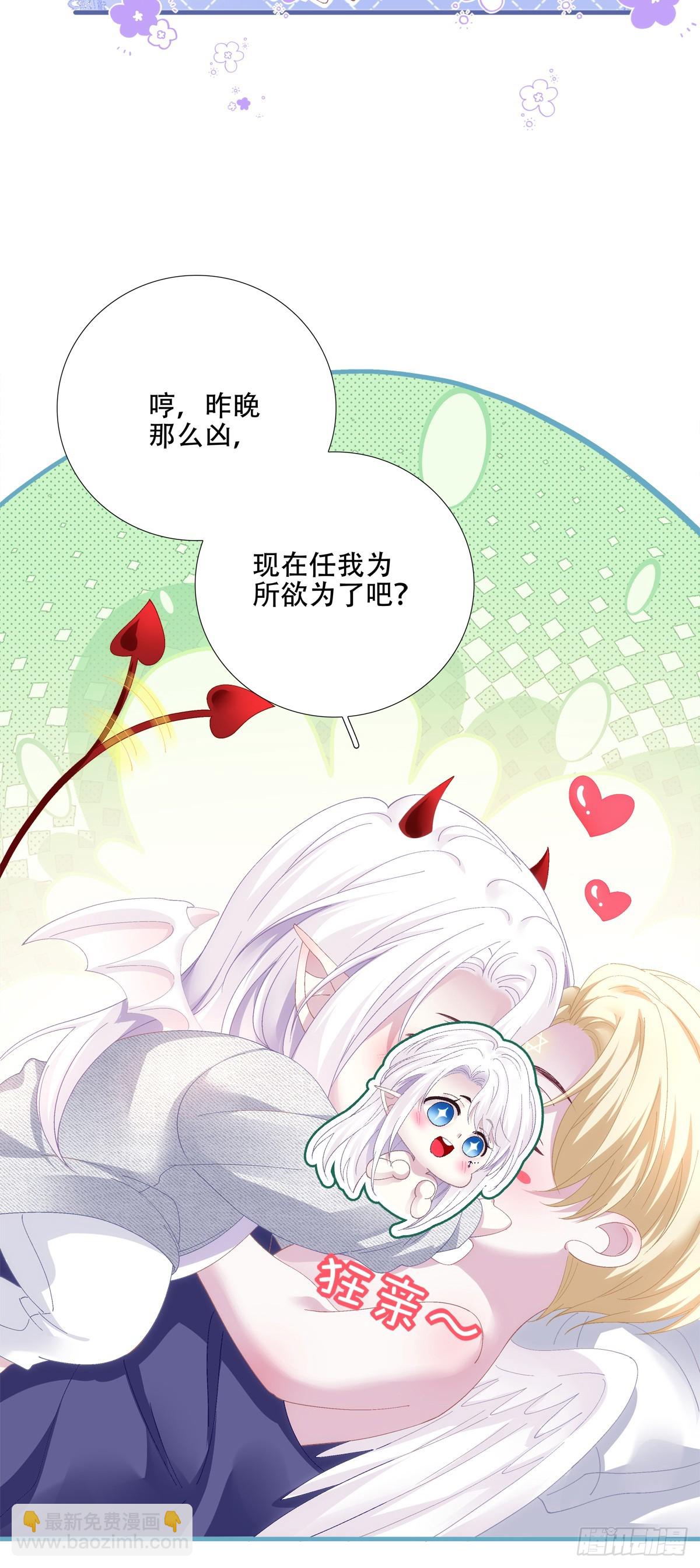 哥哥驾到！-第48话