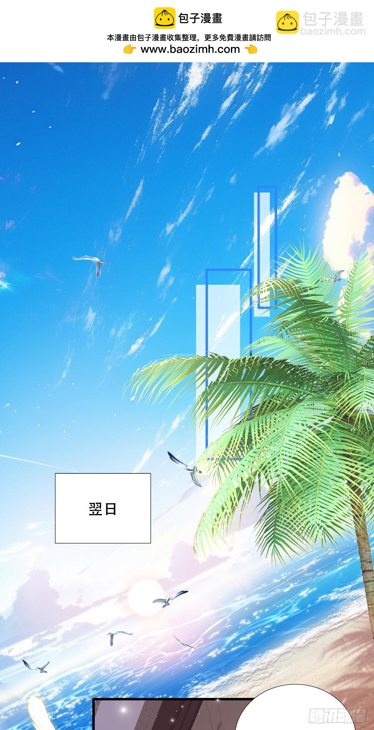 哥哥驾到！-第48话