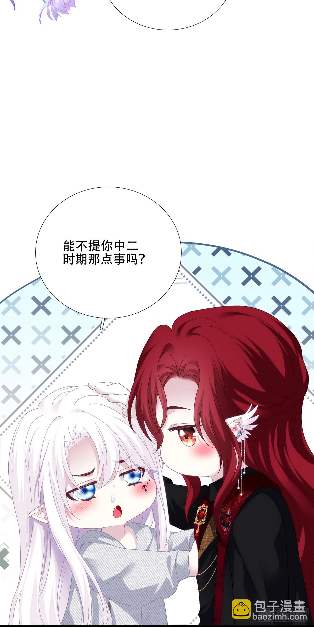 哥哥驾到！-第48话