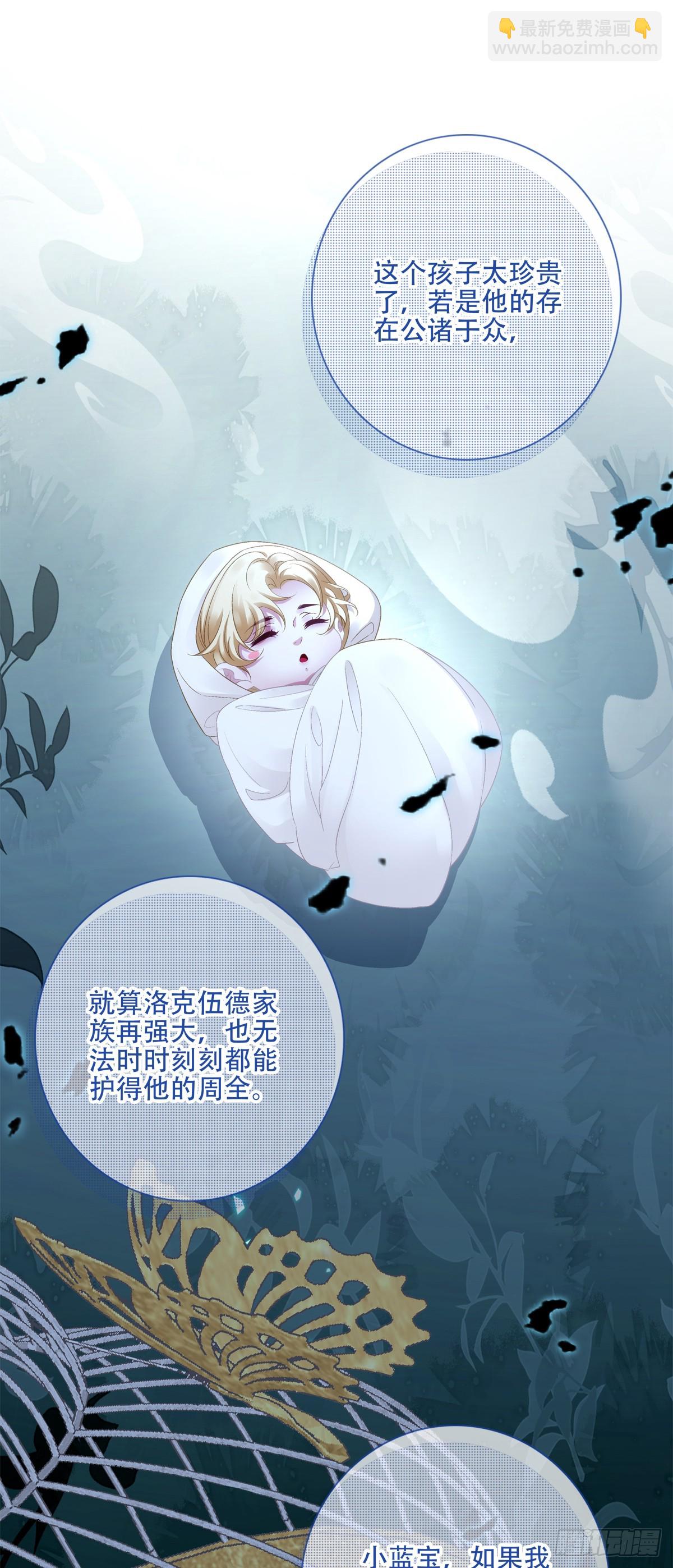 哥哥驾到！-第48话