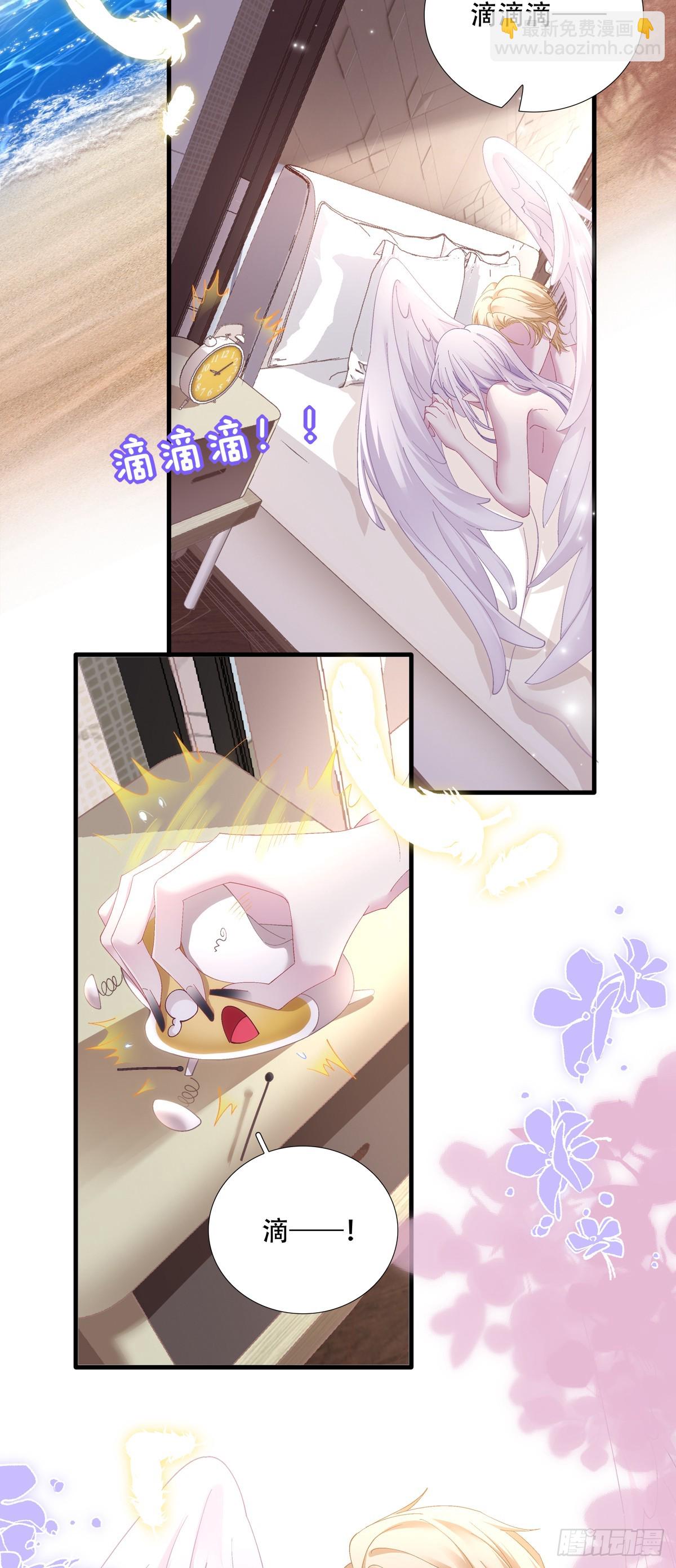 哥哥驾到！-第48话