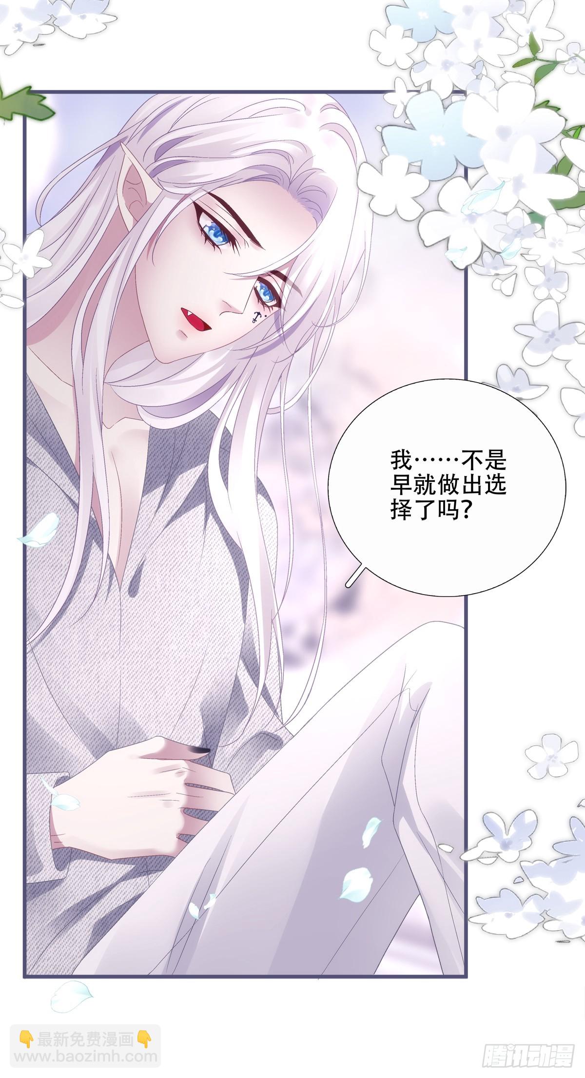 哥哥驾到！-第48话