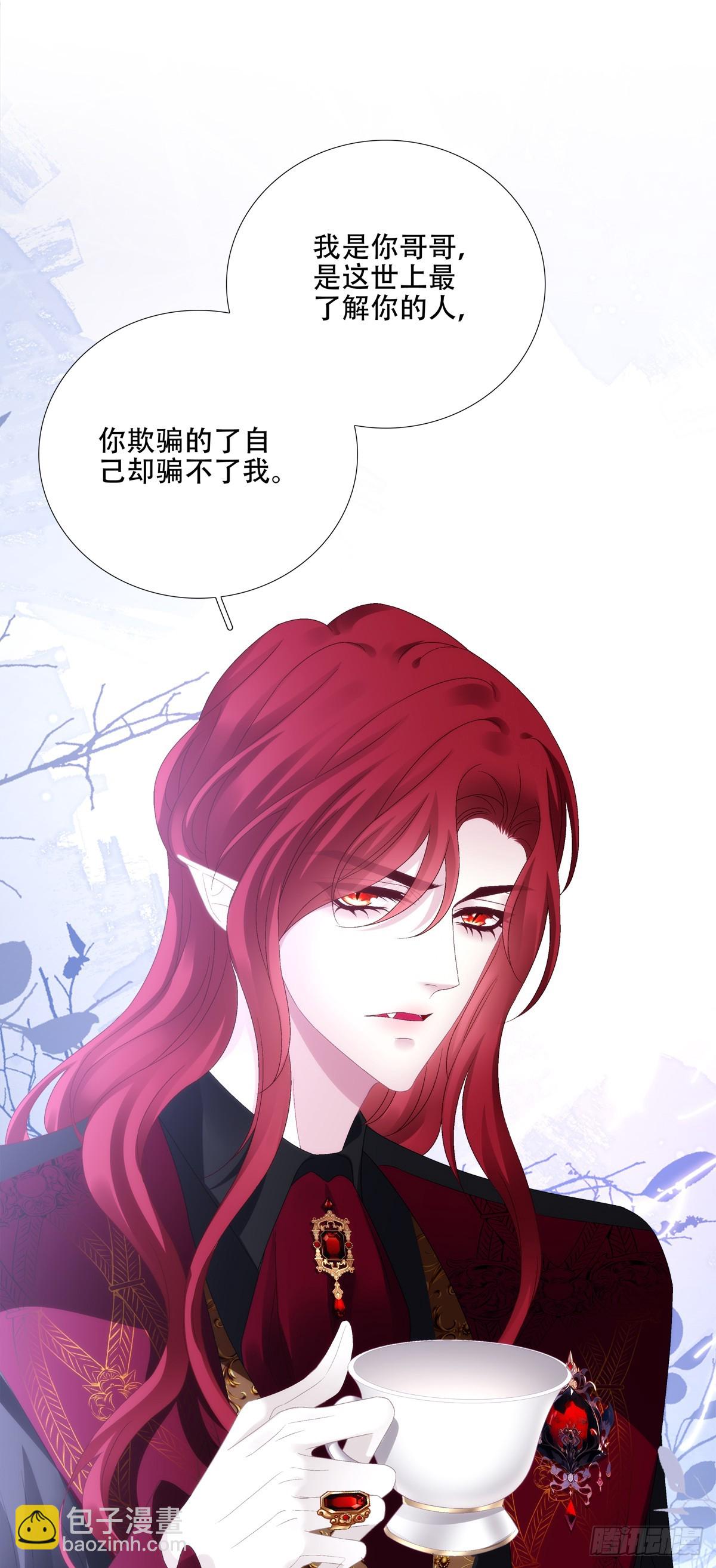 哥哥驾到！-第48话