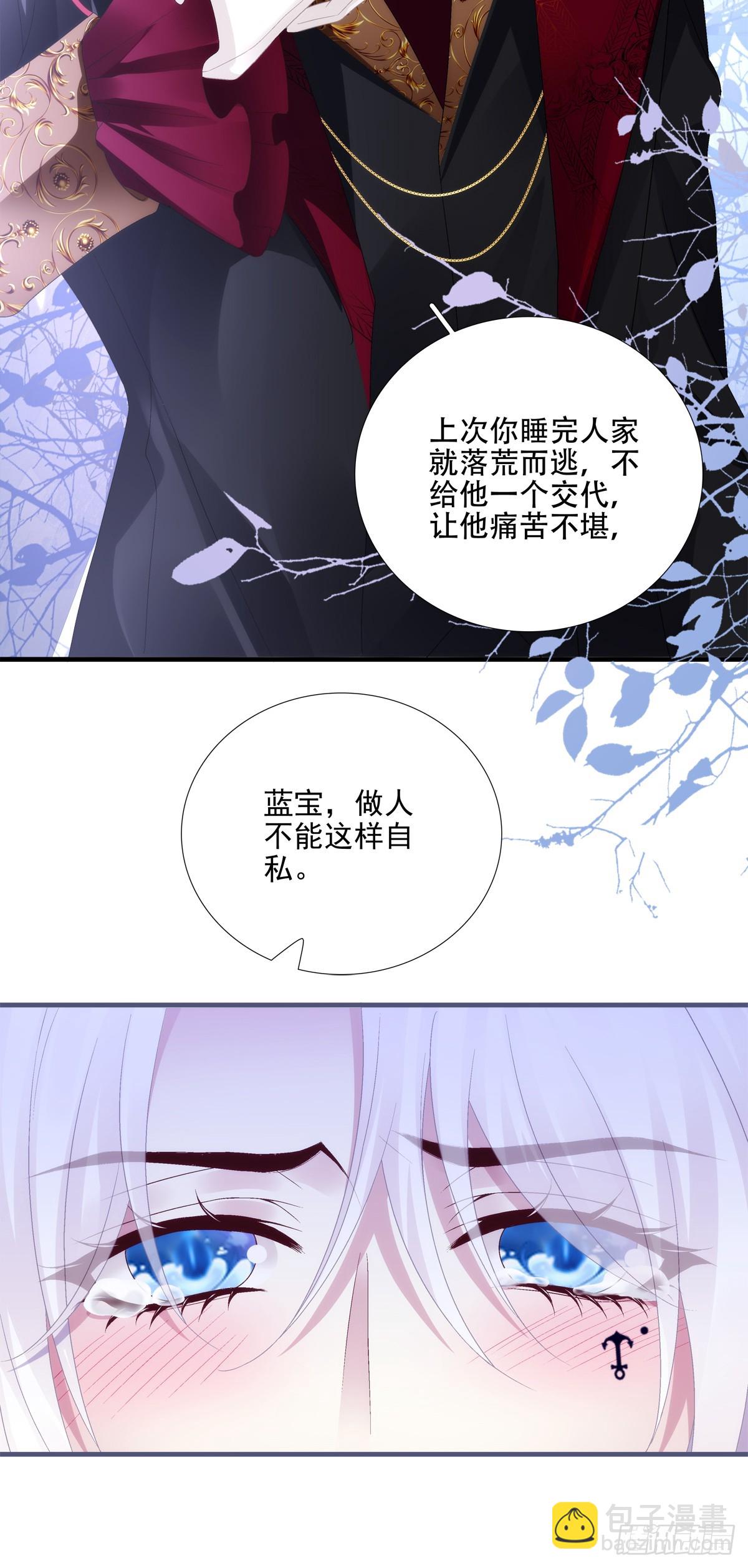 哥哥驾到！-第48话